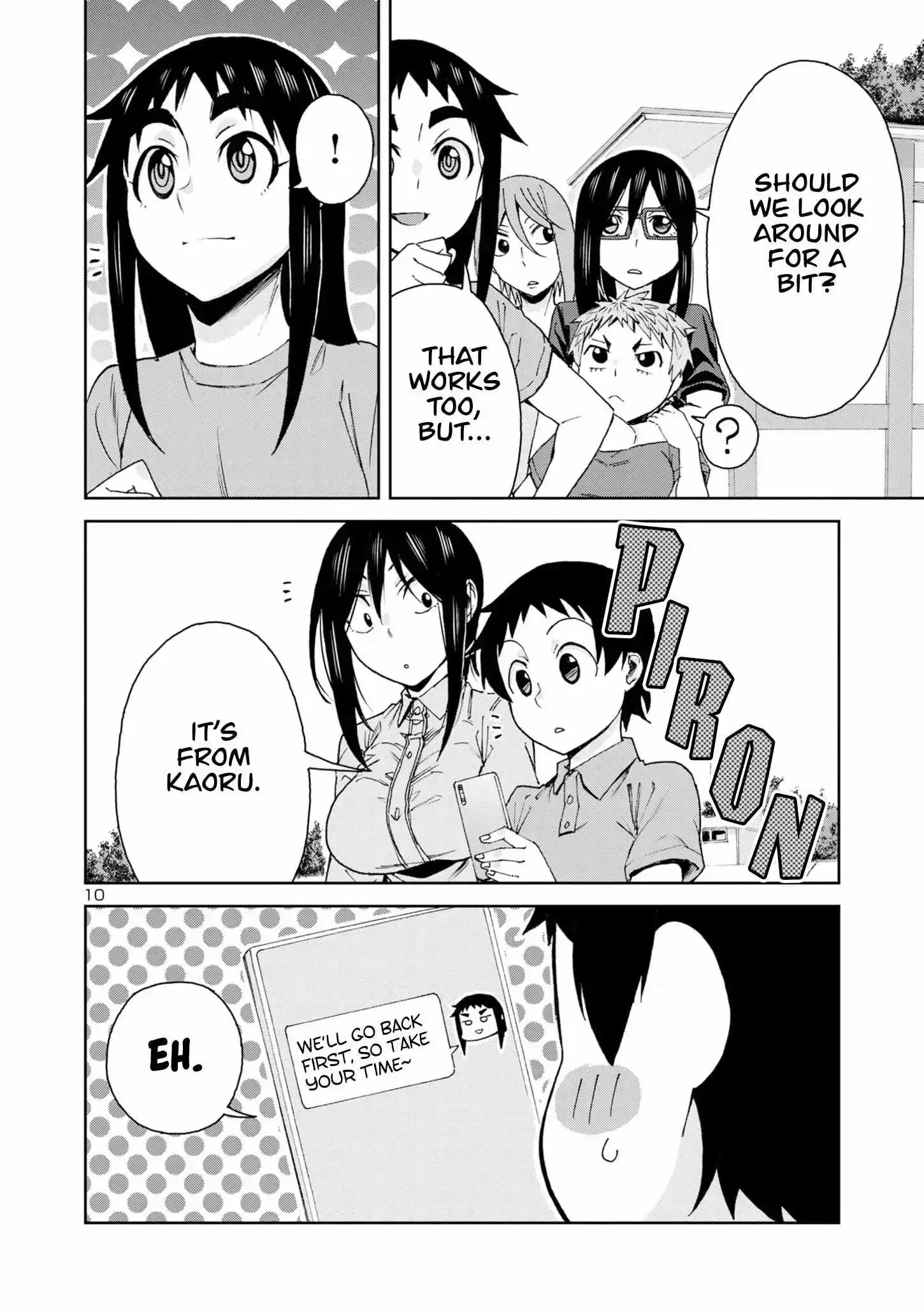 Hitomi-chan Is Shy With Strangers Chapter 100 page 12