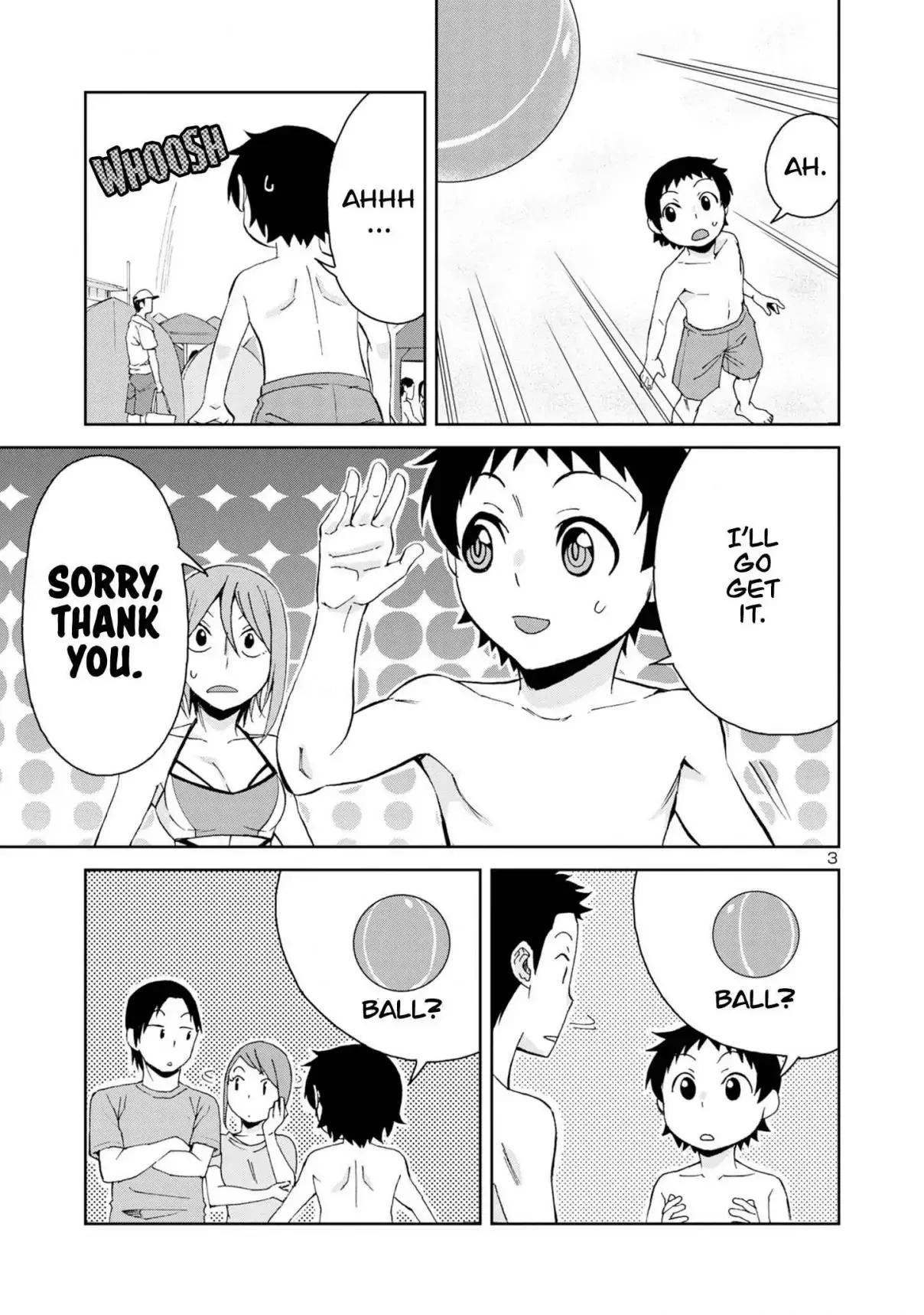 Hitomi-chan Is Shy With Strangers Chapter 99 page 4