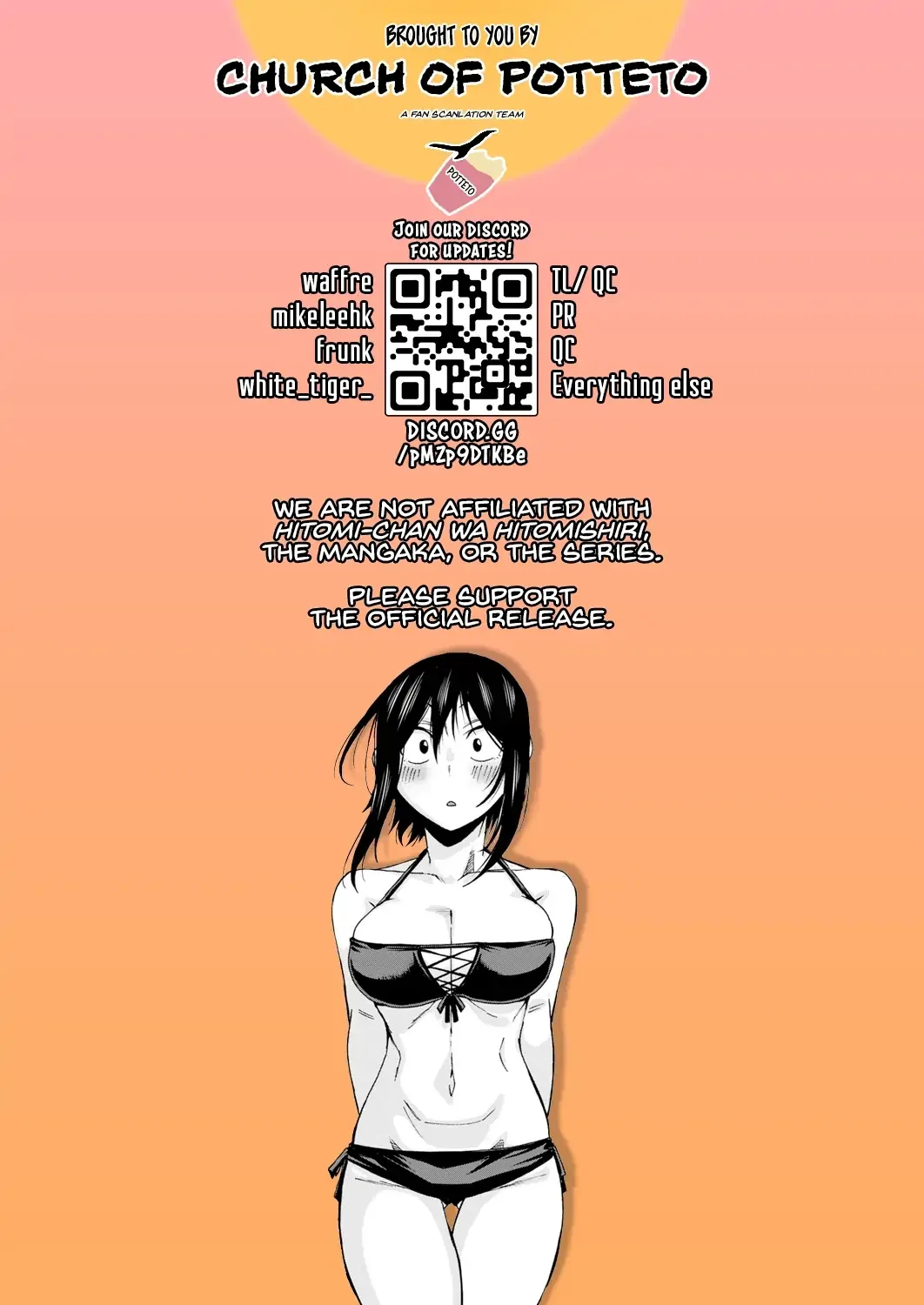Hitomi-chan Is Shy With Strangers Chapter 99 page 1