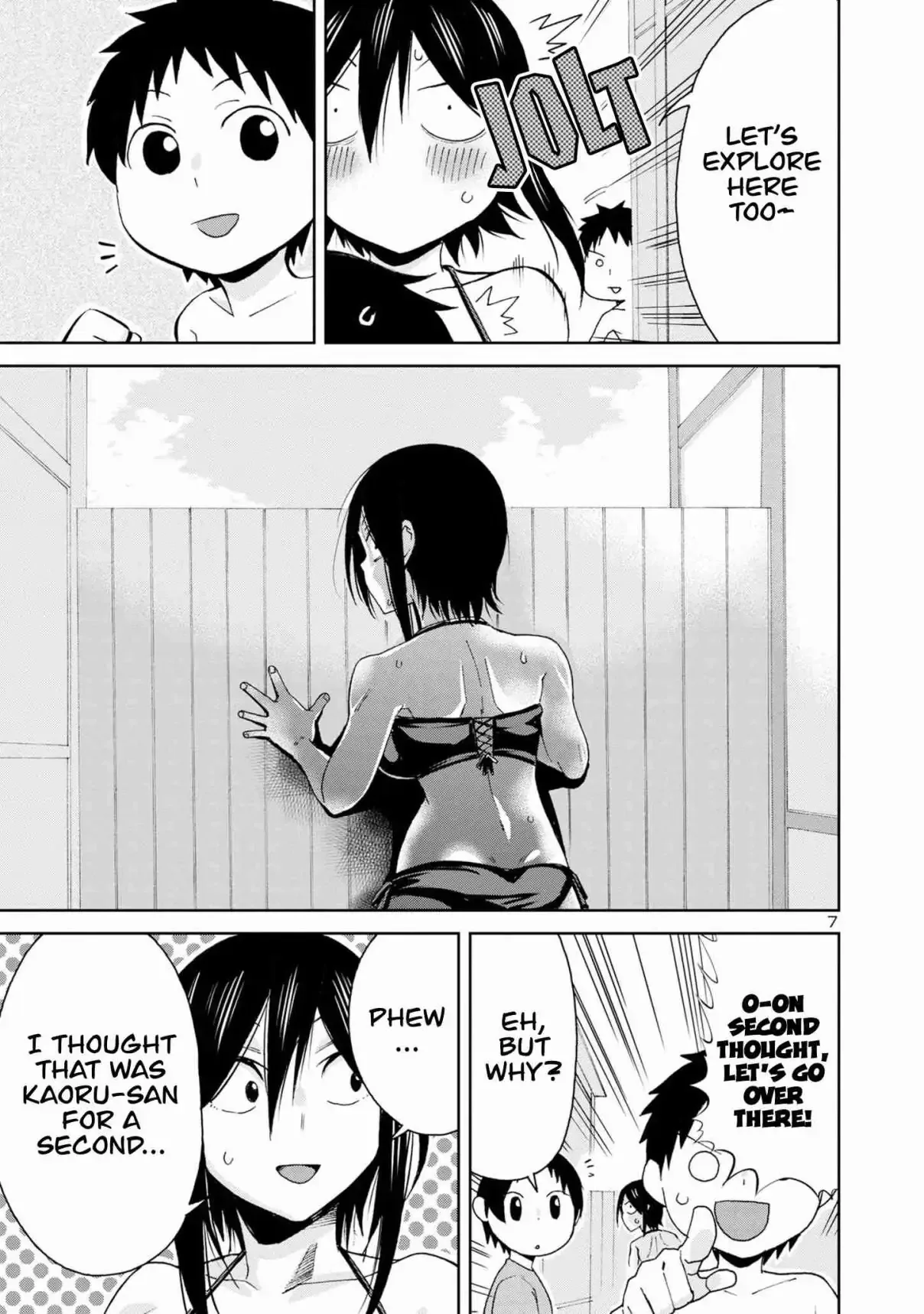 Hitomi-chan Is Shy With Strangers Chapter 99 page 8