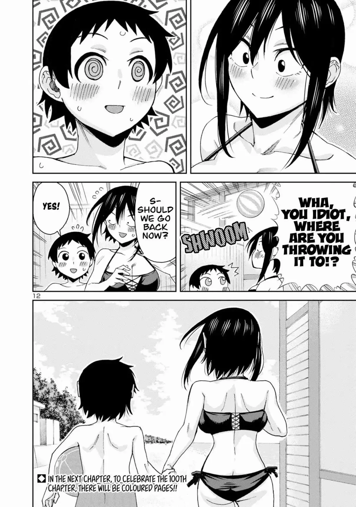 Hitomi-chan Is Shy With Strangers Chapter 99 page 13