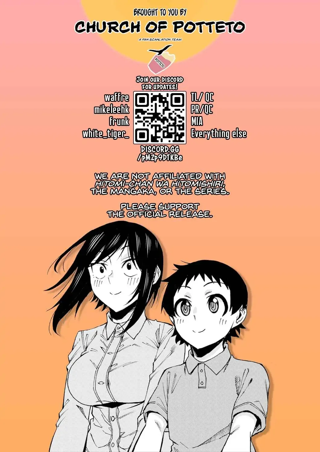 Hitomi-chan Is Shy With Strangers Chapter 101 page 1