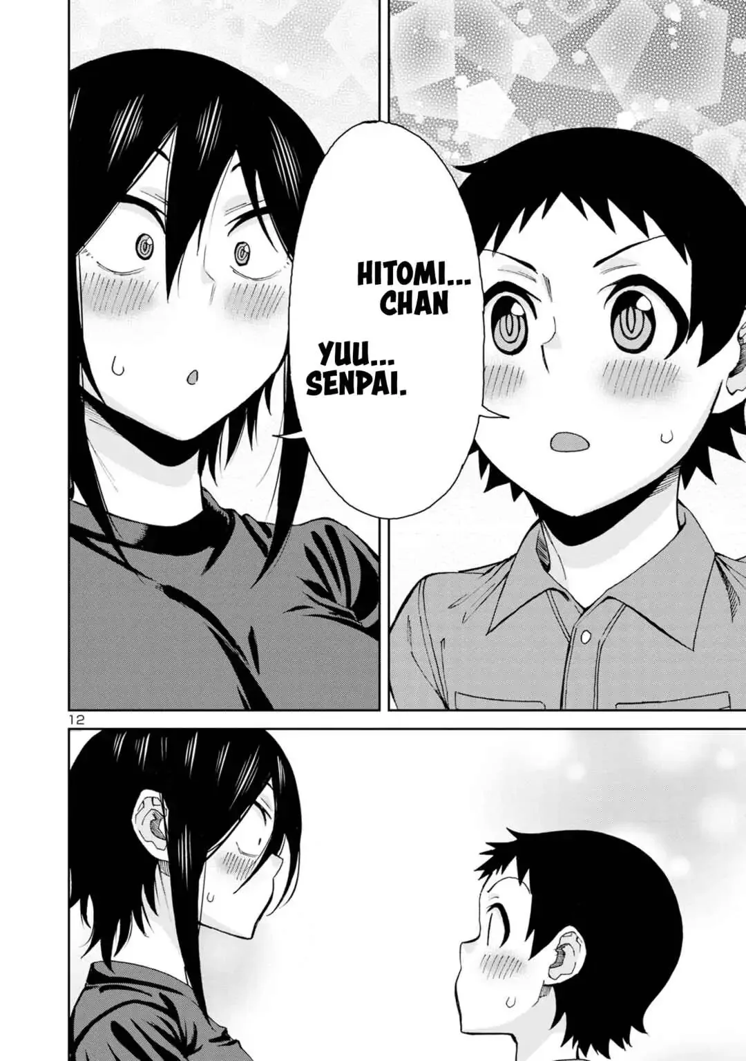 Hitomi-chan Is Shy With Strangers Chapter 101 page 14