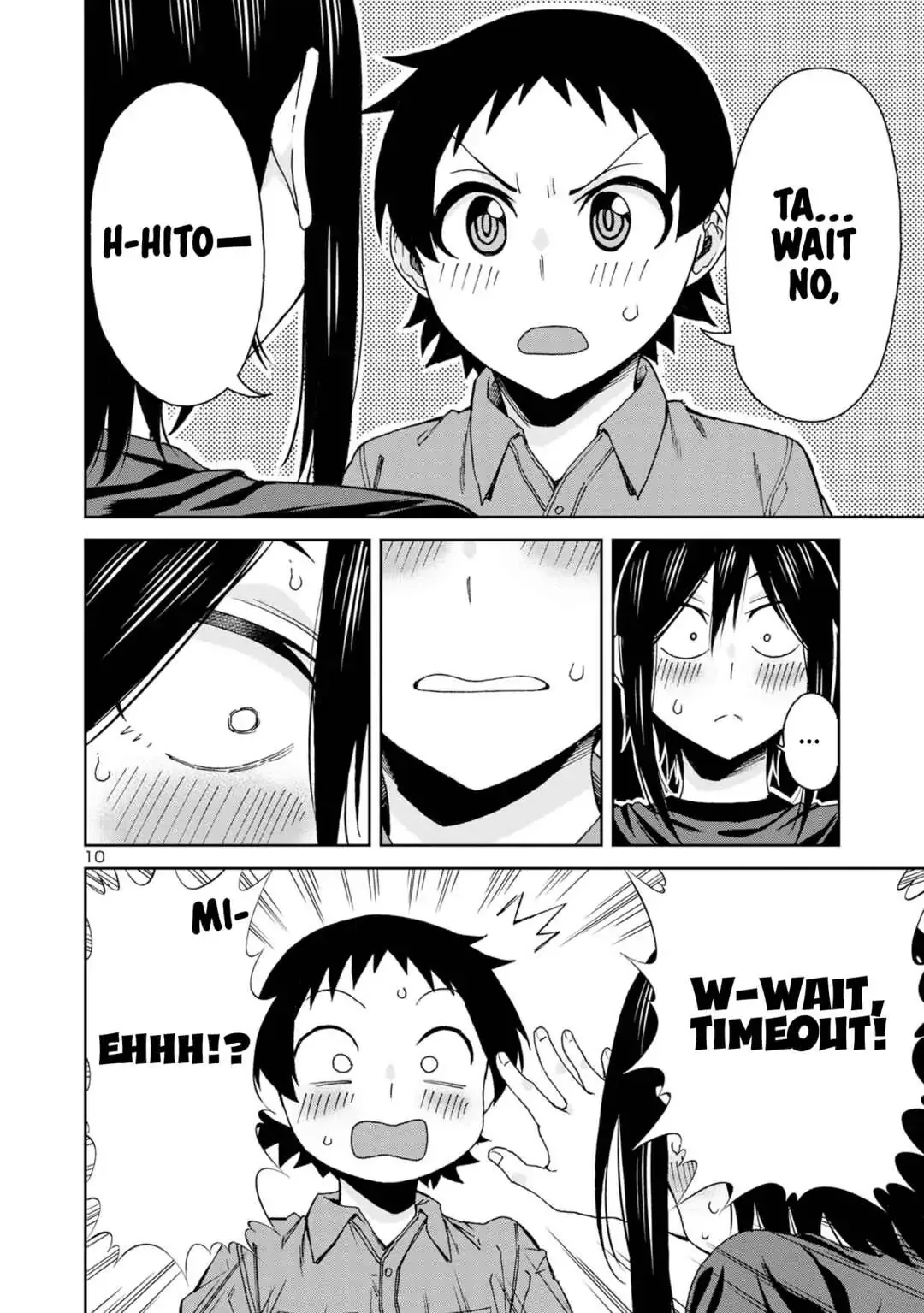 Hitomi-chan Is Shy With Strangers Chapter 101 page 12