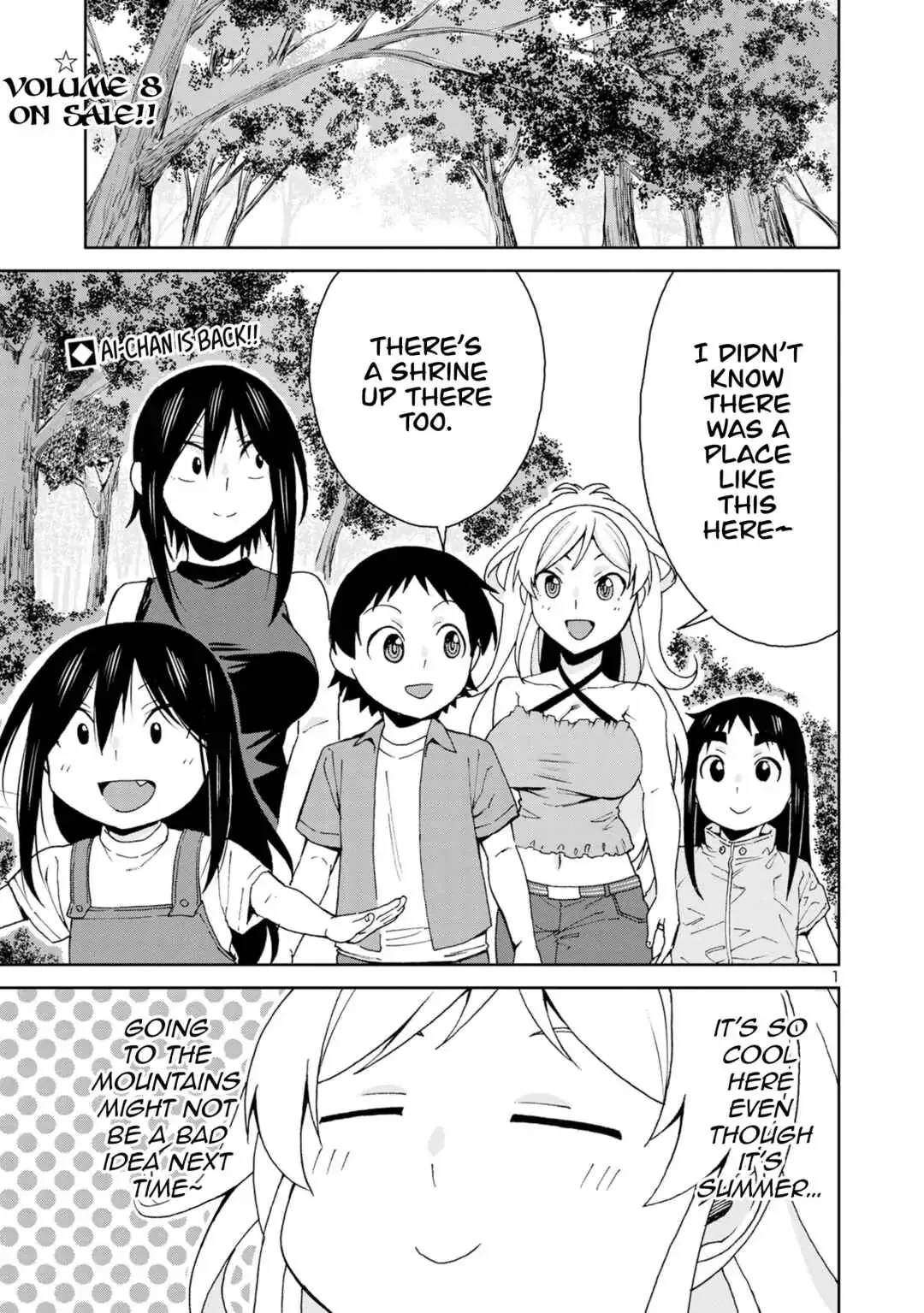 Hitomi-chan Is Shy With Strangers Chapter 103 page 3