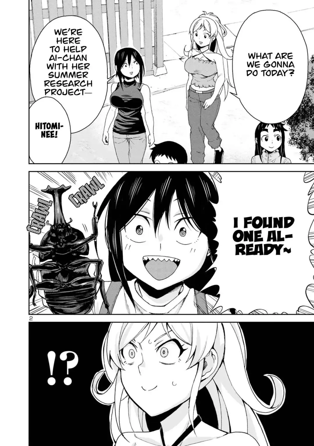 Hitomi-chan Is Shy With Strangers Chapter 103 page 4