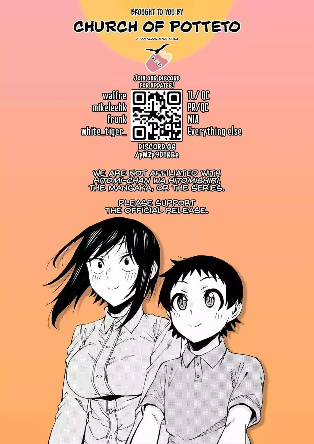 Hitomi-chan Is Shy With Strangers Chapter 102 page 2