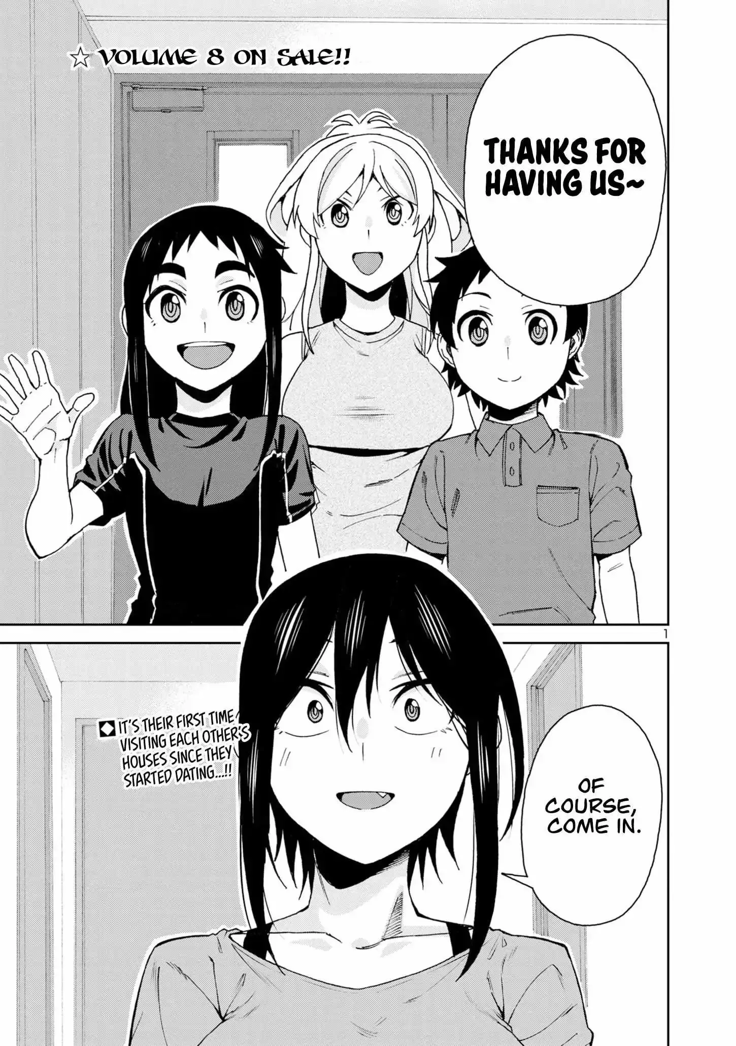 Hitomi-chan Is Shy With Strangers Chapter 104 page 3