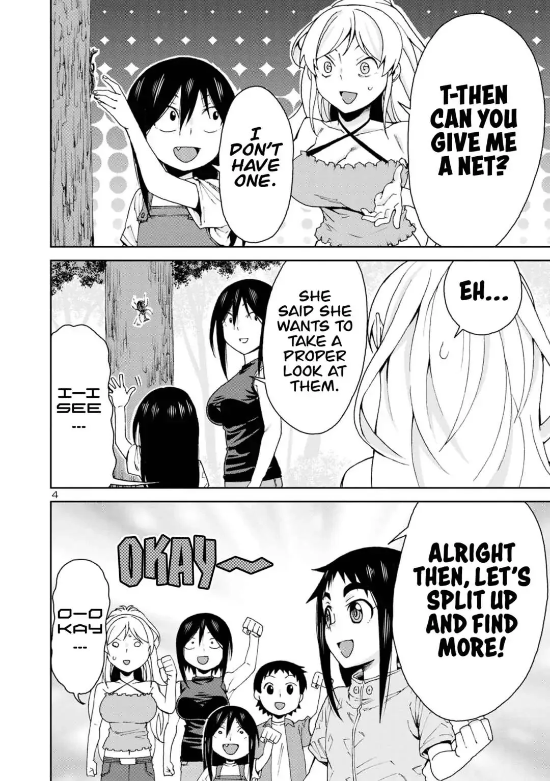 Hitomi-chan Is Shy With Strangers Chapter 103 page 6