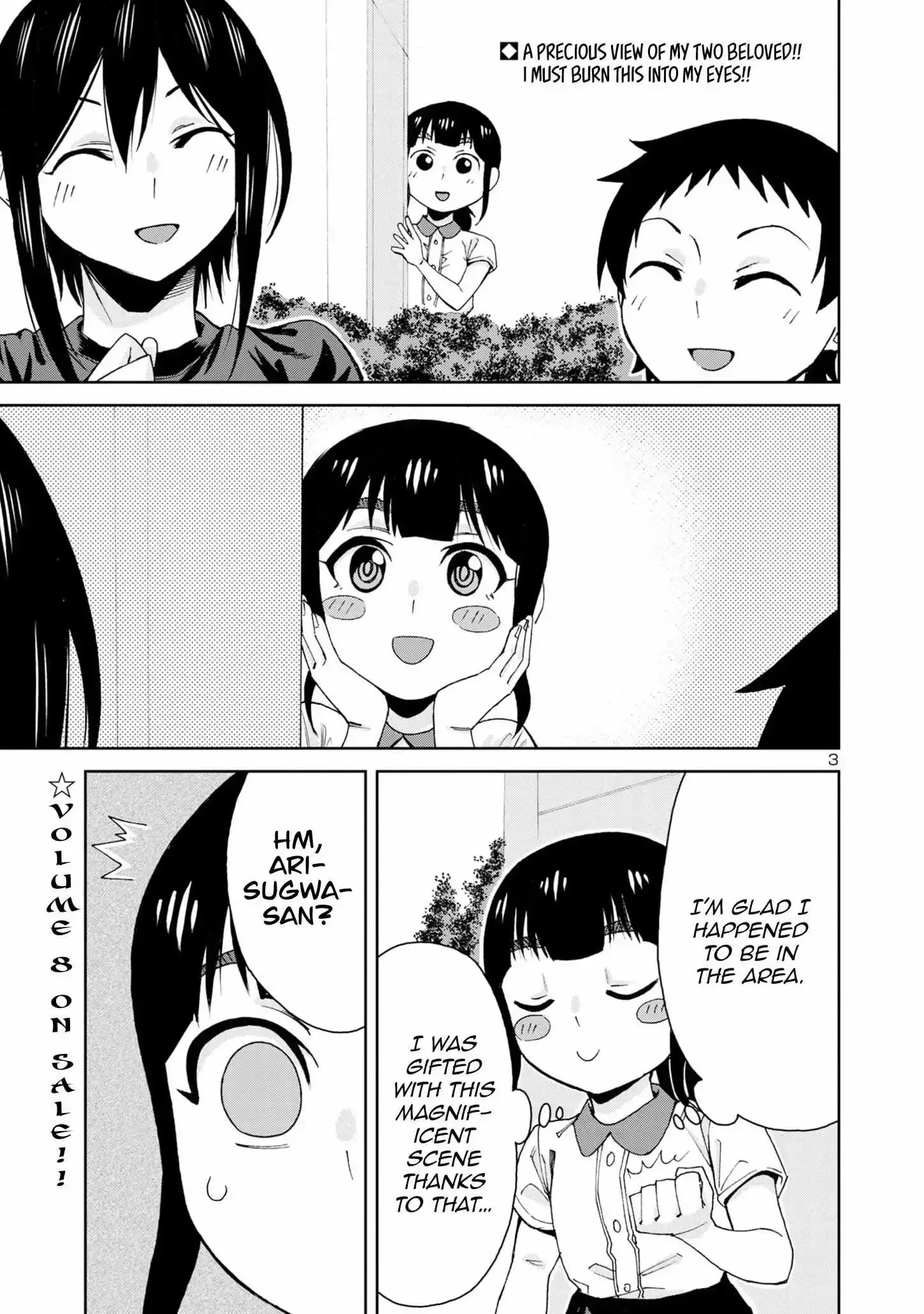 Hitomi-chan Is Shy With Strangers Chapter 102 page 5