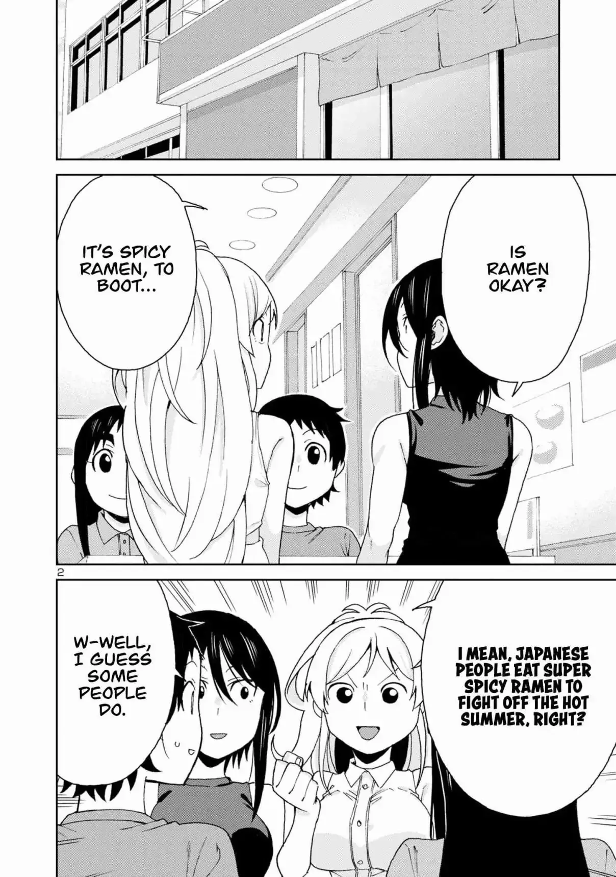 Hitomi-chan Is Shy With Strangers Chapter 106 page 4