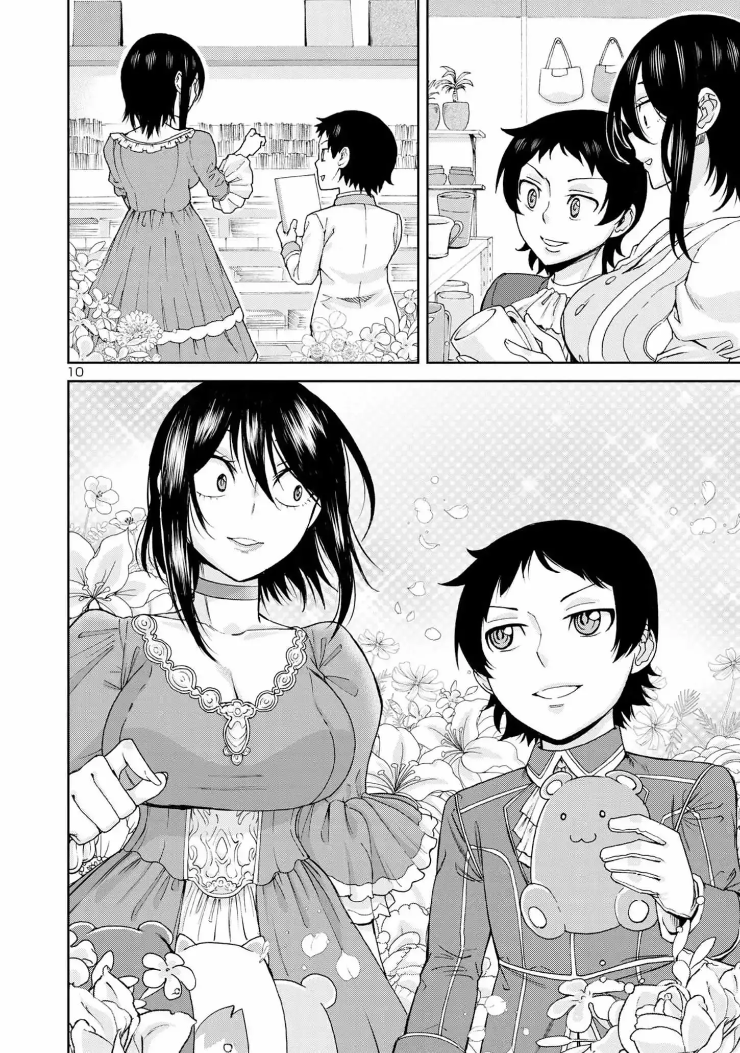Hitomi-chan Is Shy With Strangers Chapter 102 page 12
