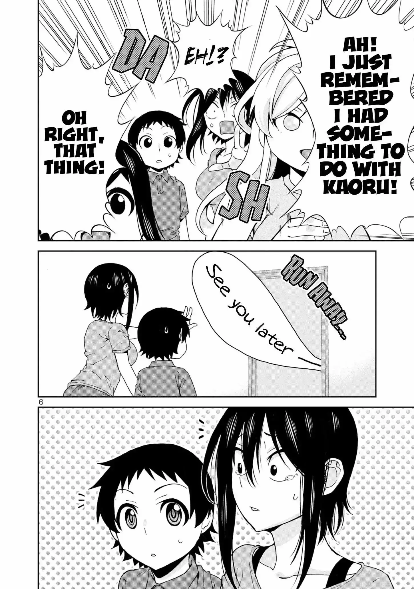 Hitomi-chan Is Shy With Strangers Chapter 104 page 8