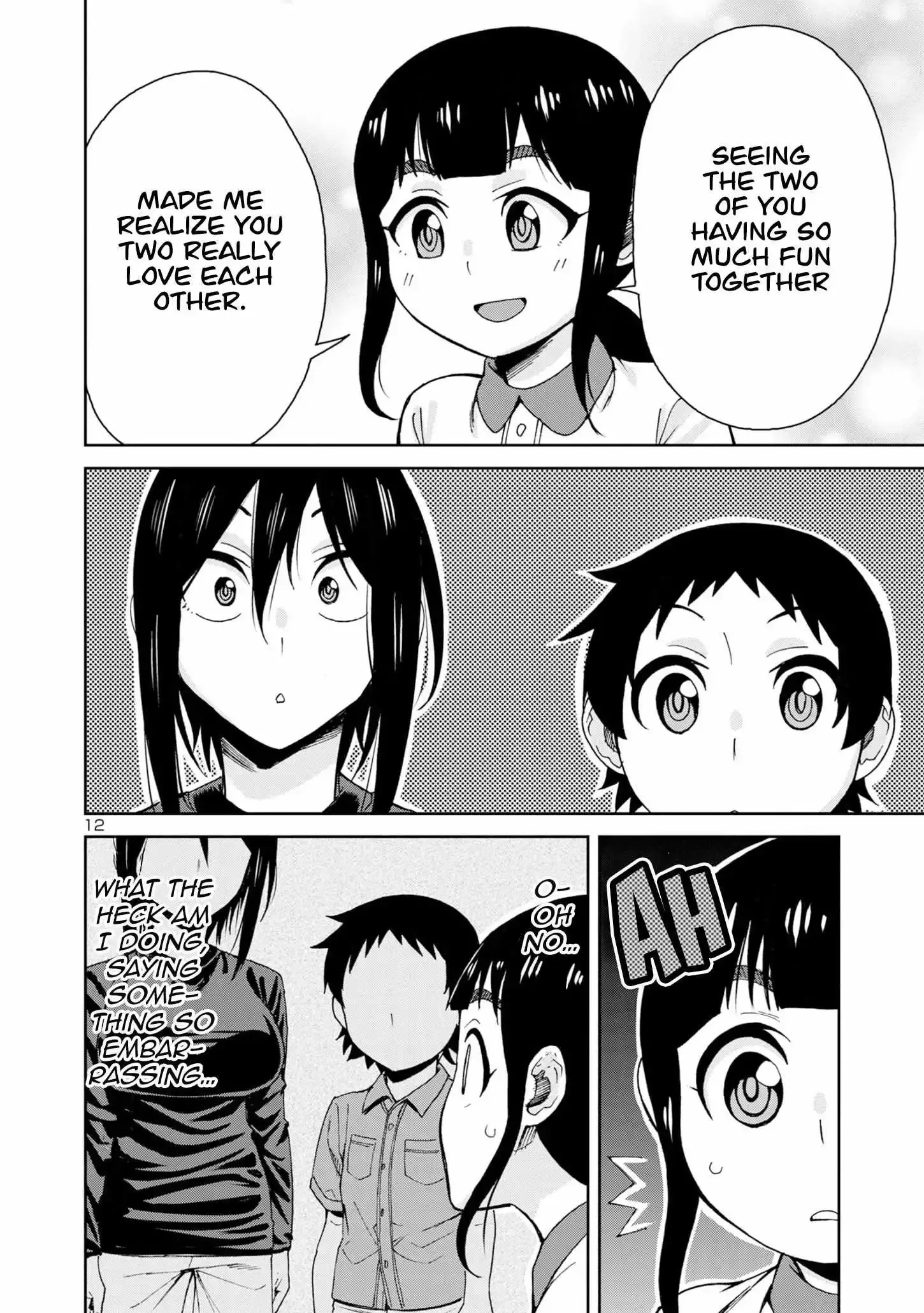 Hitomi-chan Is Shy With Strangers Chapter 102 page 14