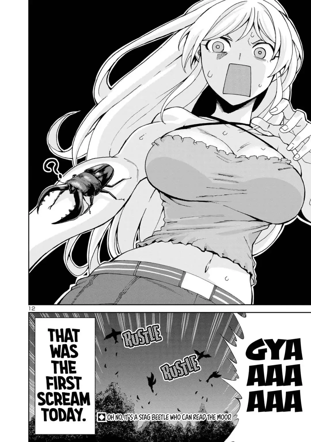 Hitomi-chan Is Shy With Strangers Chapter 103 page 14