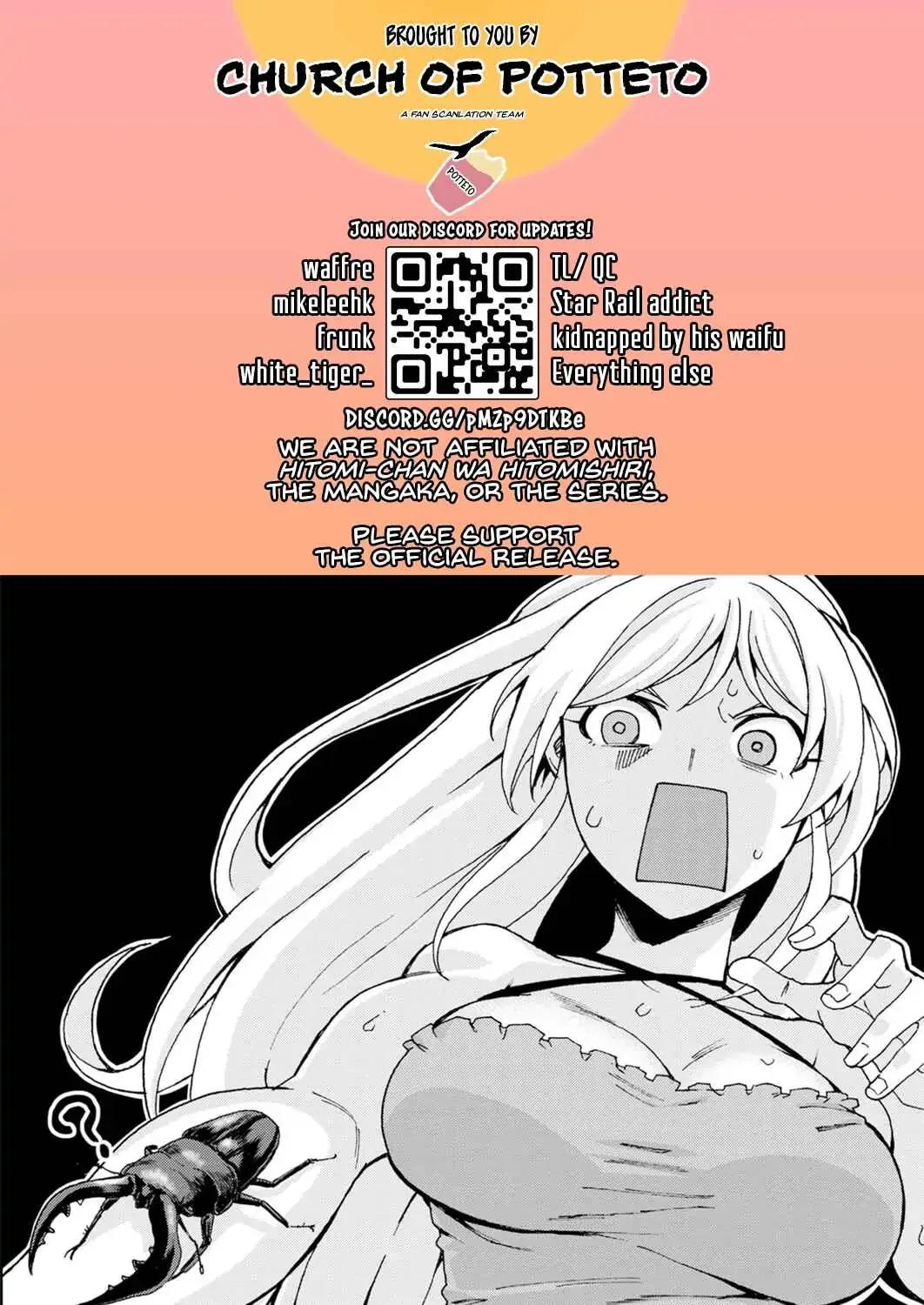 Hitomi-chan Is Shy With Strangers Chapter 103 page 15