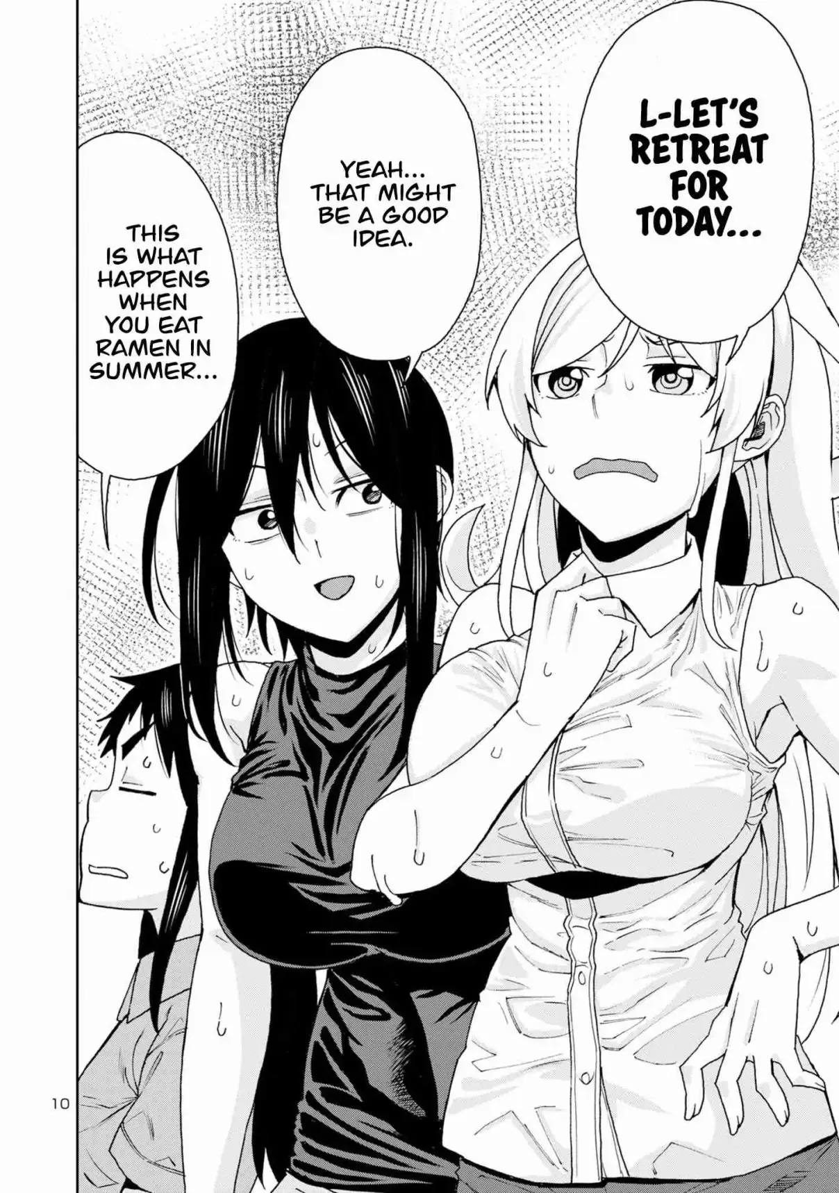 Hitomi-chan Is Shy With Strangers Chapter 106 page 12