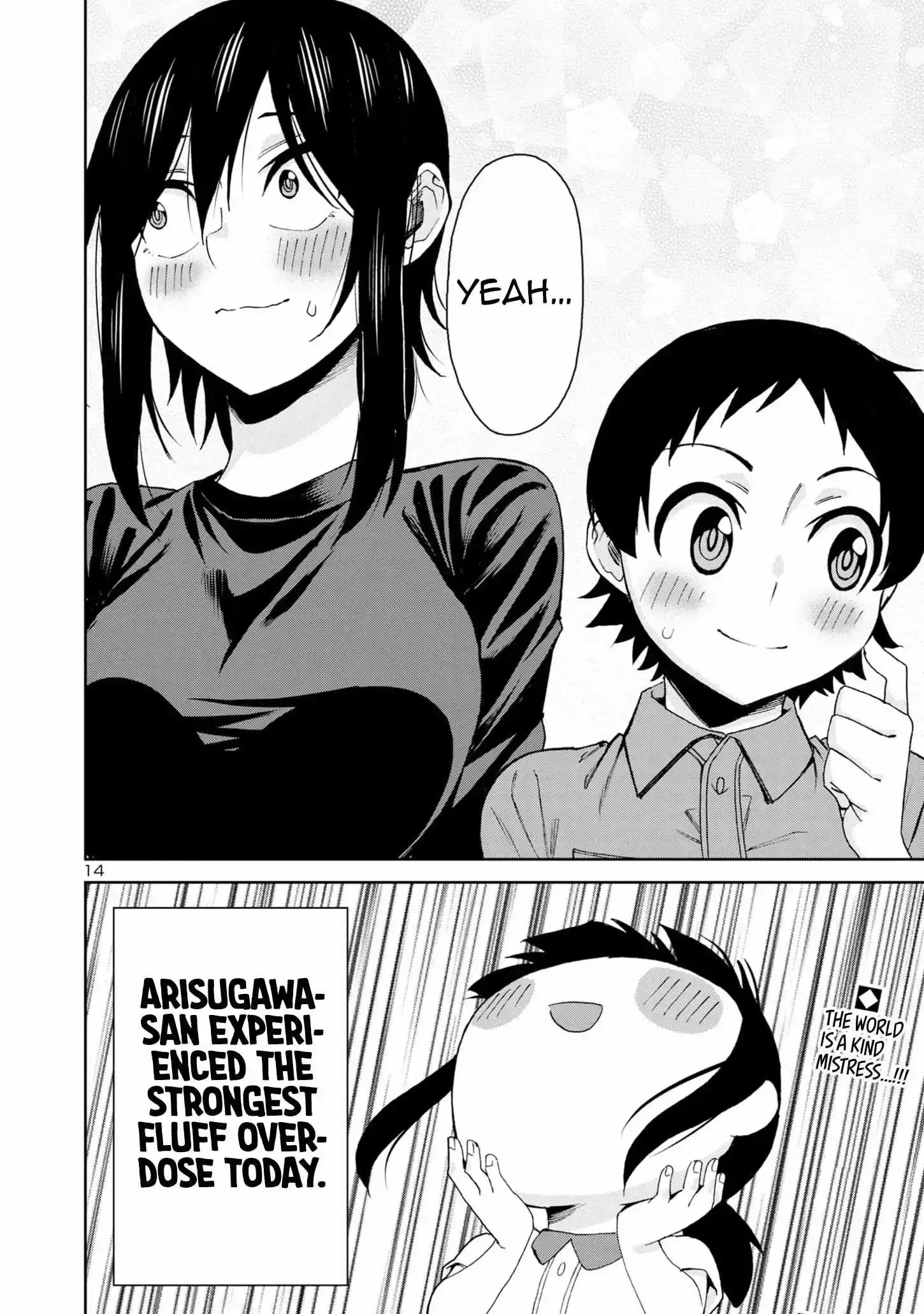 Hitomi-chan Is Shy With Strangers Chapter 102 page 16