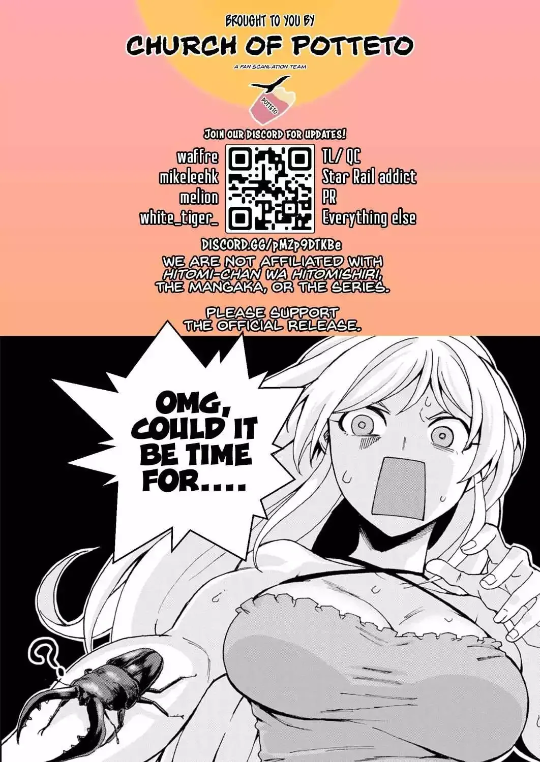 Hitomi-chan Is Shy With Strangers Chapter 104 page 15