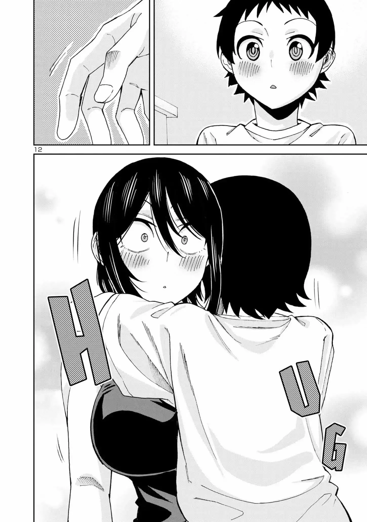 Hitomi-chan Is Shy With Strangers Chapter 105 page 14