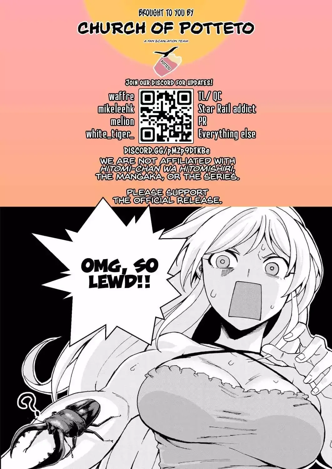 Hitomi-chan Is Shy With Strangers Chapter 105 page 17