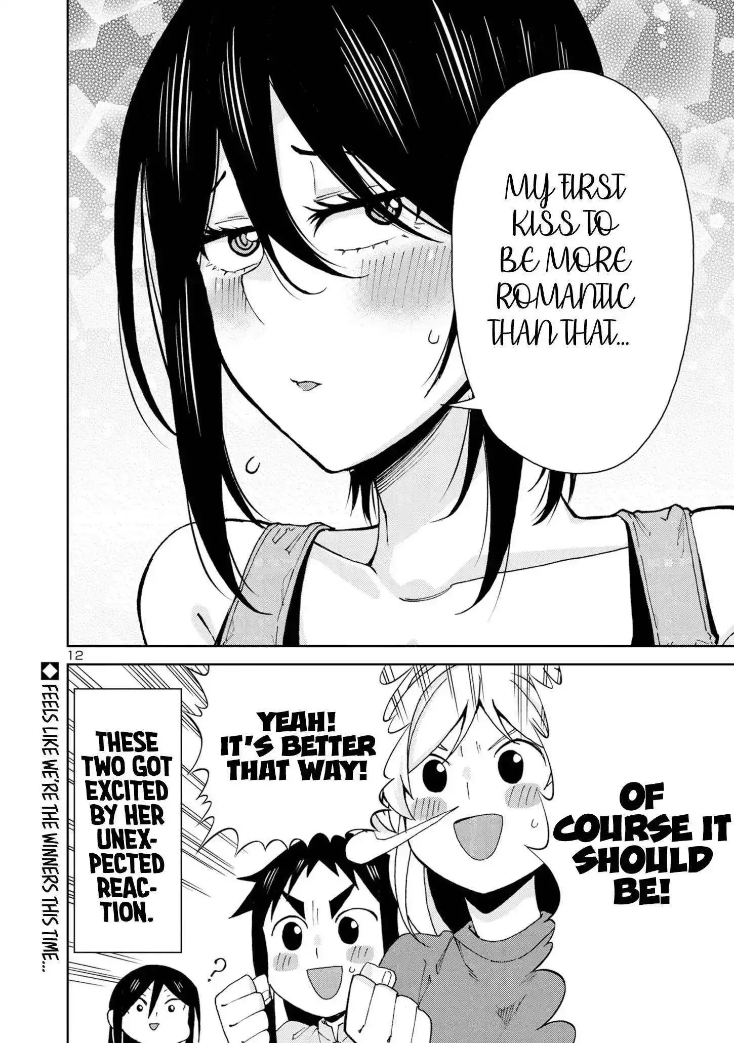 Hitomi-chan Is Shy With Strangers Chapter 107 page 12