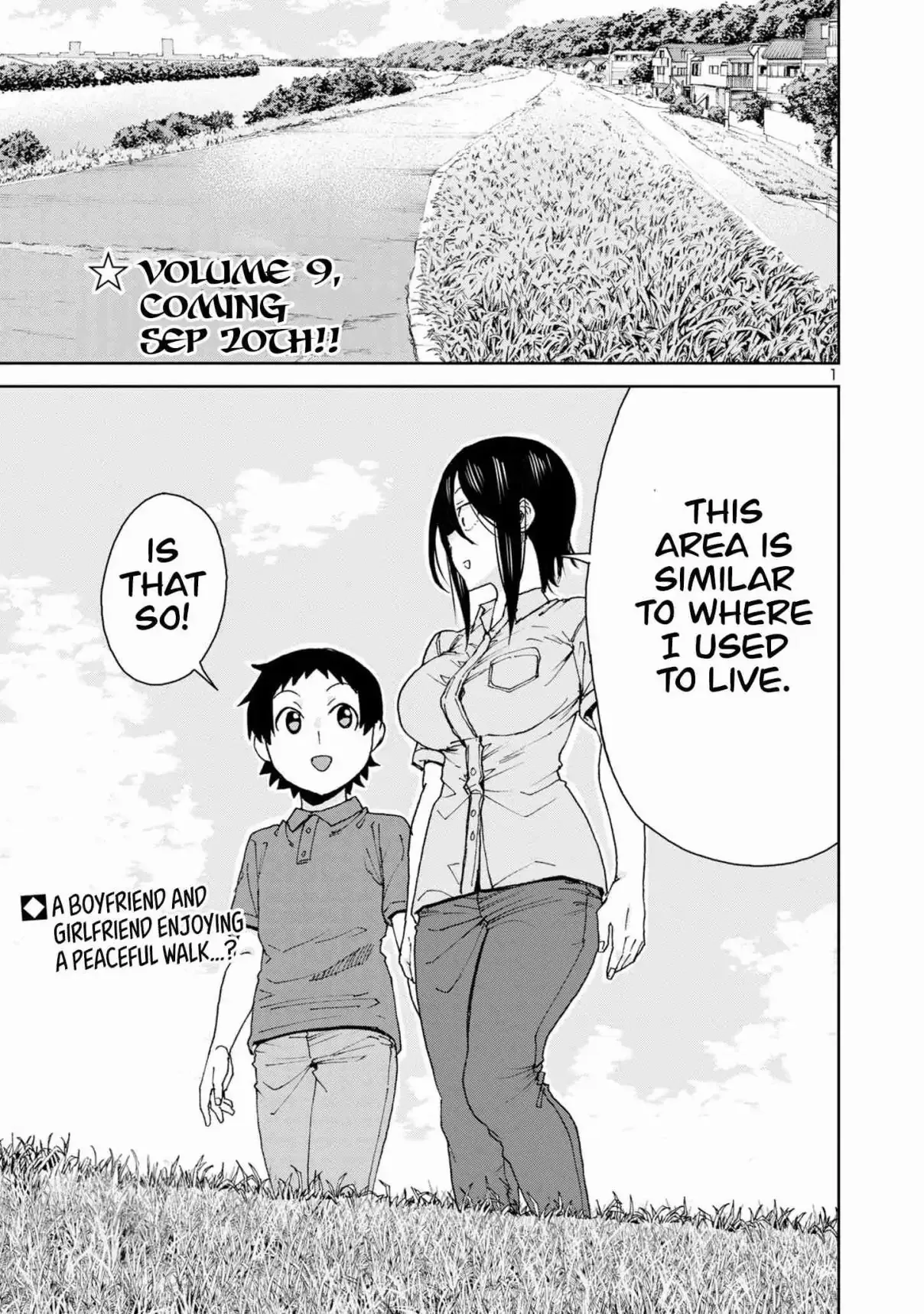 Hitomi-chan Is Shy With Strangers Chapter 108 page 3
