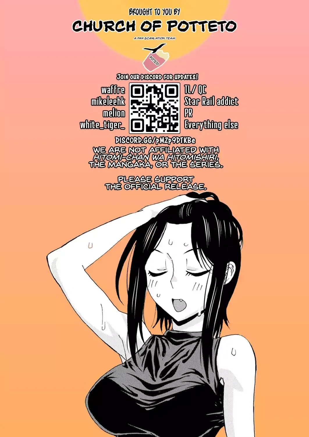 Hitomi-chan Is Shy With Strangers Chapter 107 page 13