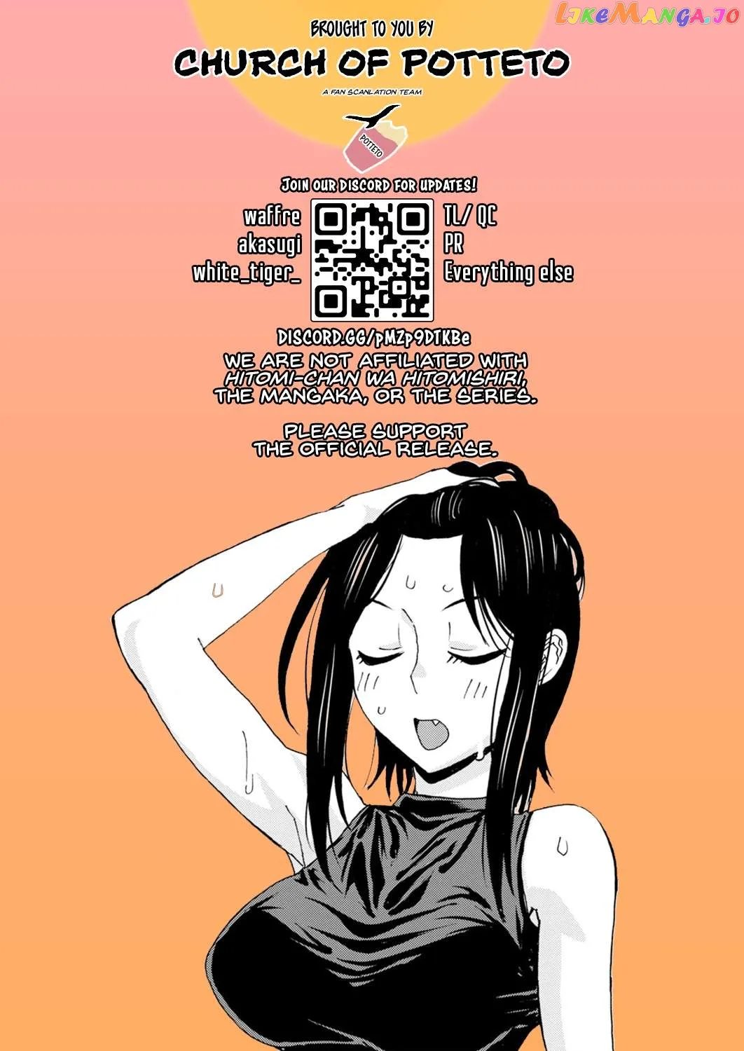 Hitomi-chan Is Shy With Strangers Chapter 110 page 1