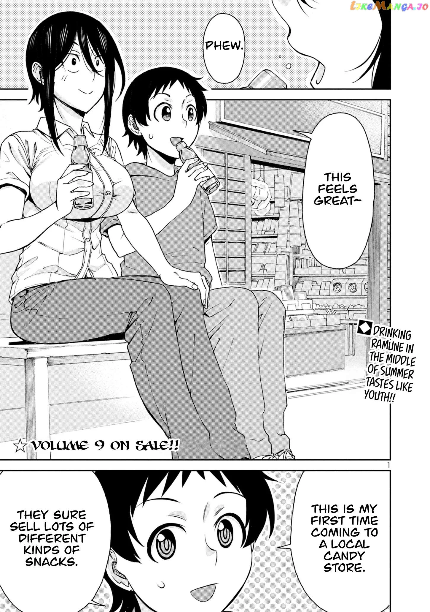 Hitomi-chan Is Shy With Strangers Chapter 110 page 4