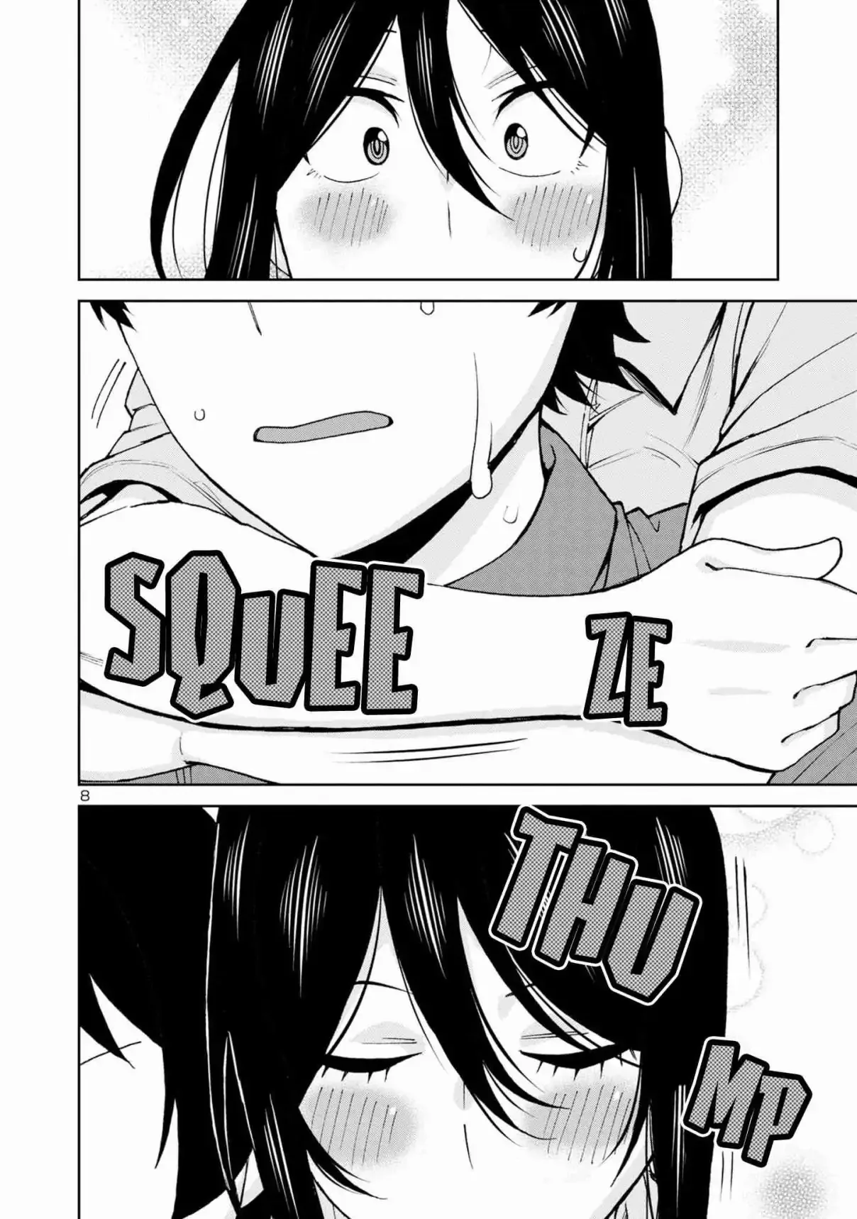Hitomi-chan Is Shy With Strangers Chapter 108 page 10