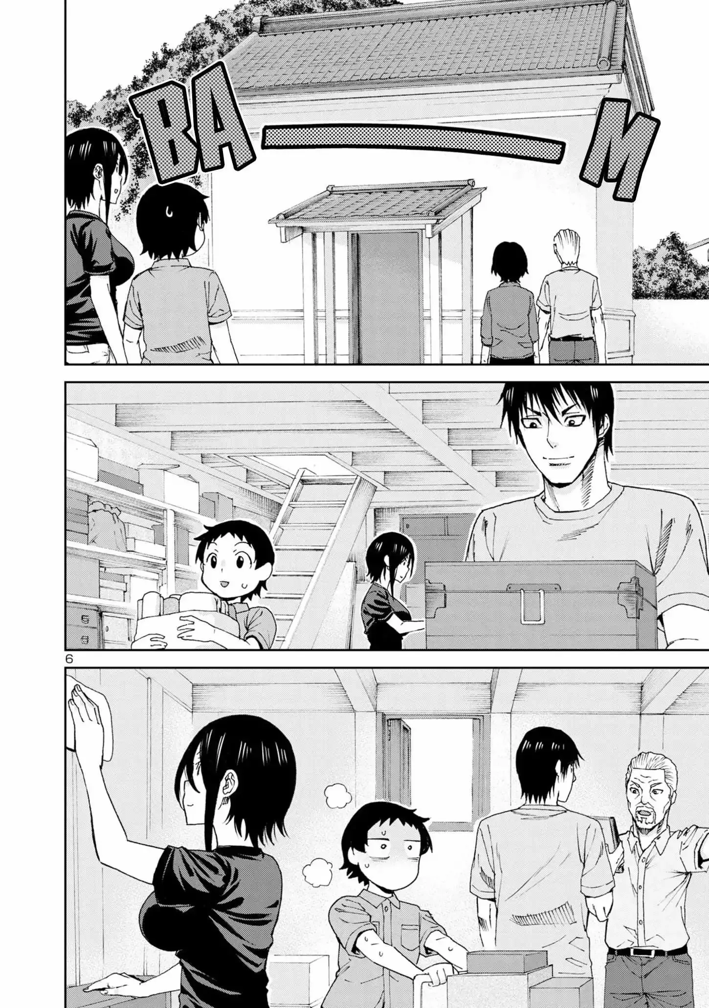 Hitomi-chan Is Shy With Strangers Chapter 109 page 8