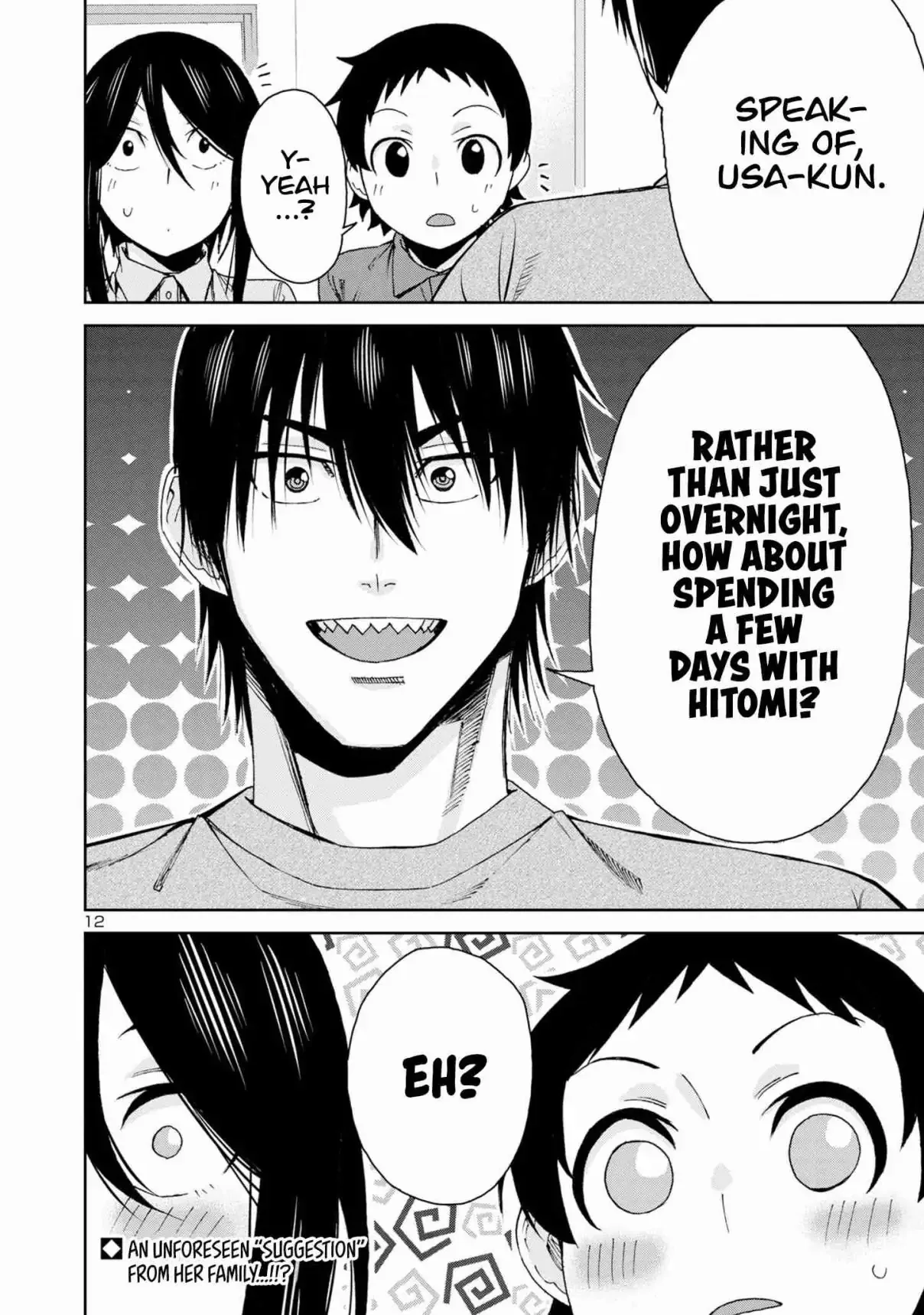 Hitomi-chan Is Shy With Strangers Chapter 108 page 14