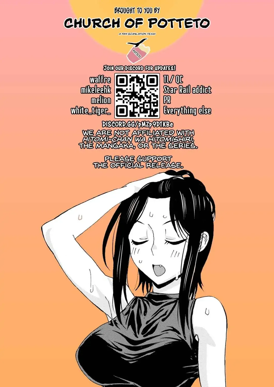Hitomi-chan Is Shy With Strangers Chapter 108 page 15