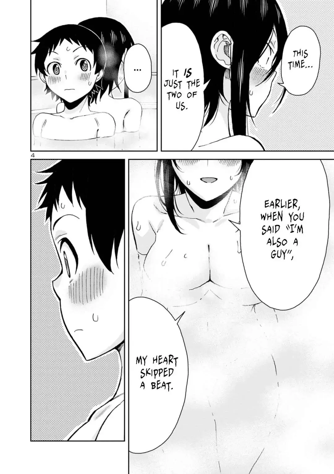 Hitomi-chan Is Shy With Strangers Chapter 111 page 7