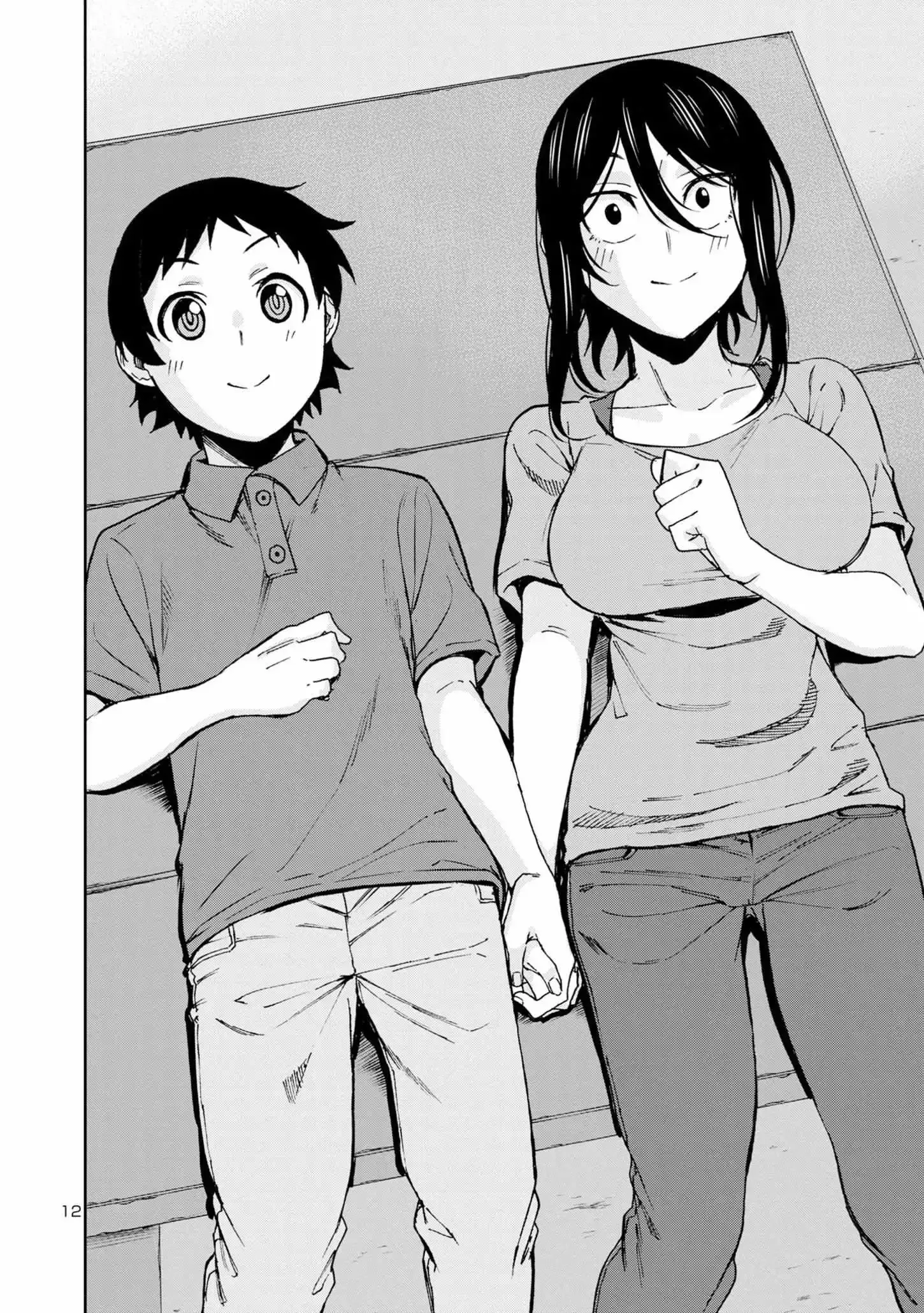 Hitomi-chan Is Shy With Strangers Chapter 109 page 14