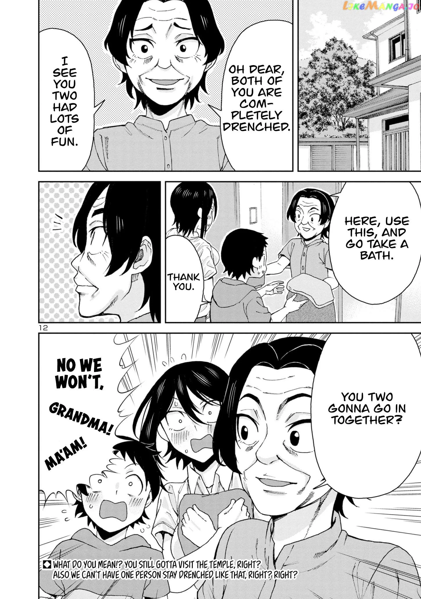 Hitomi-chan Is Shy With Strangers Chapter 110 page 15