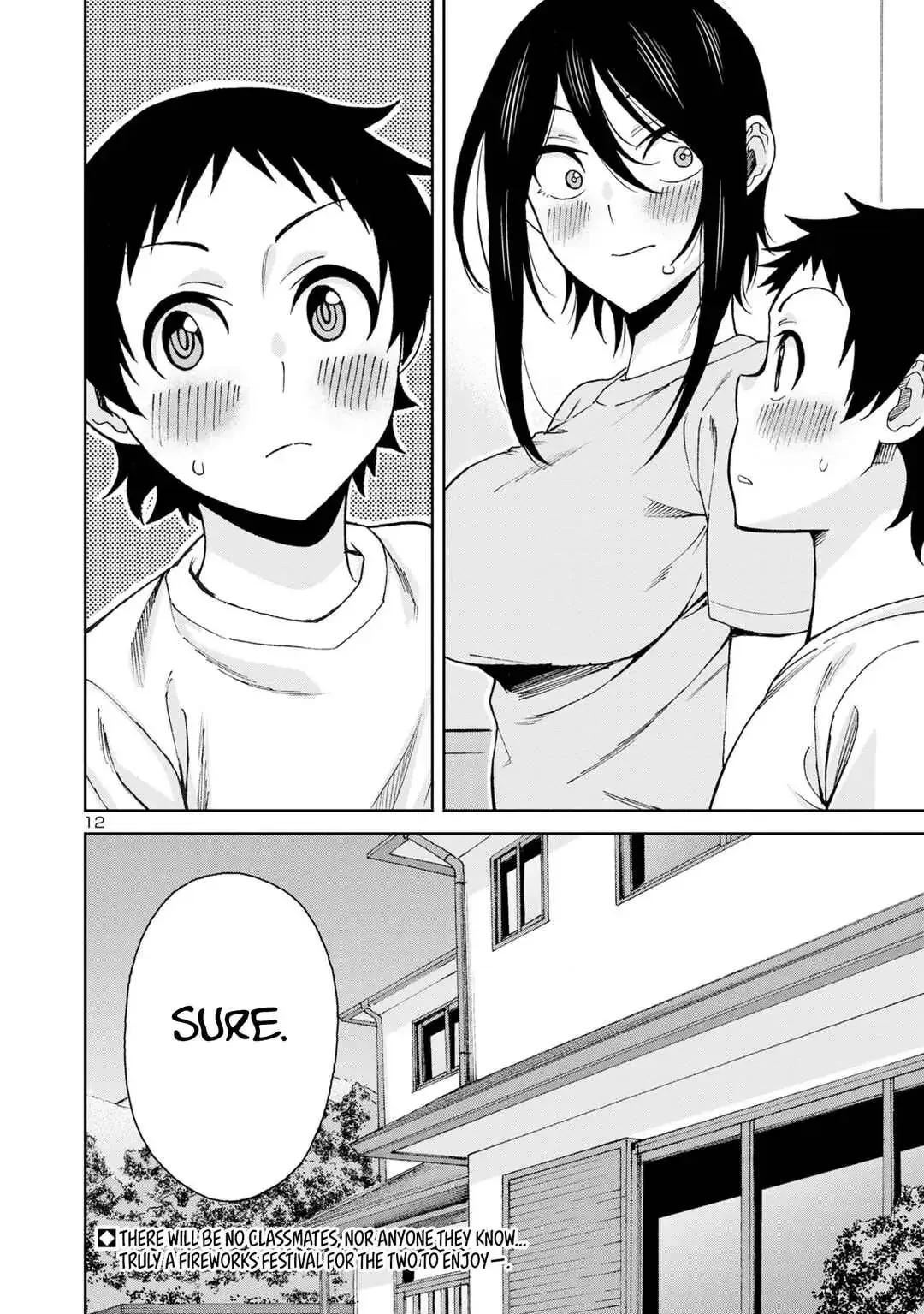 Hitomi-chan Is Shy With Strangers Chapter 111 page 15