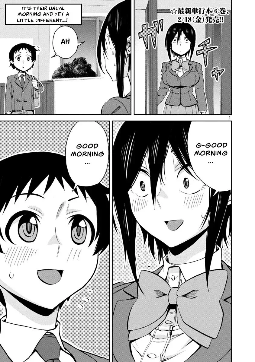 Hitomi-chan Is Shy With Strangers Chapter 75 page 1