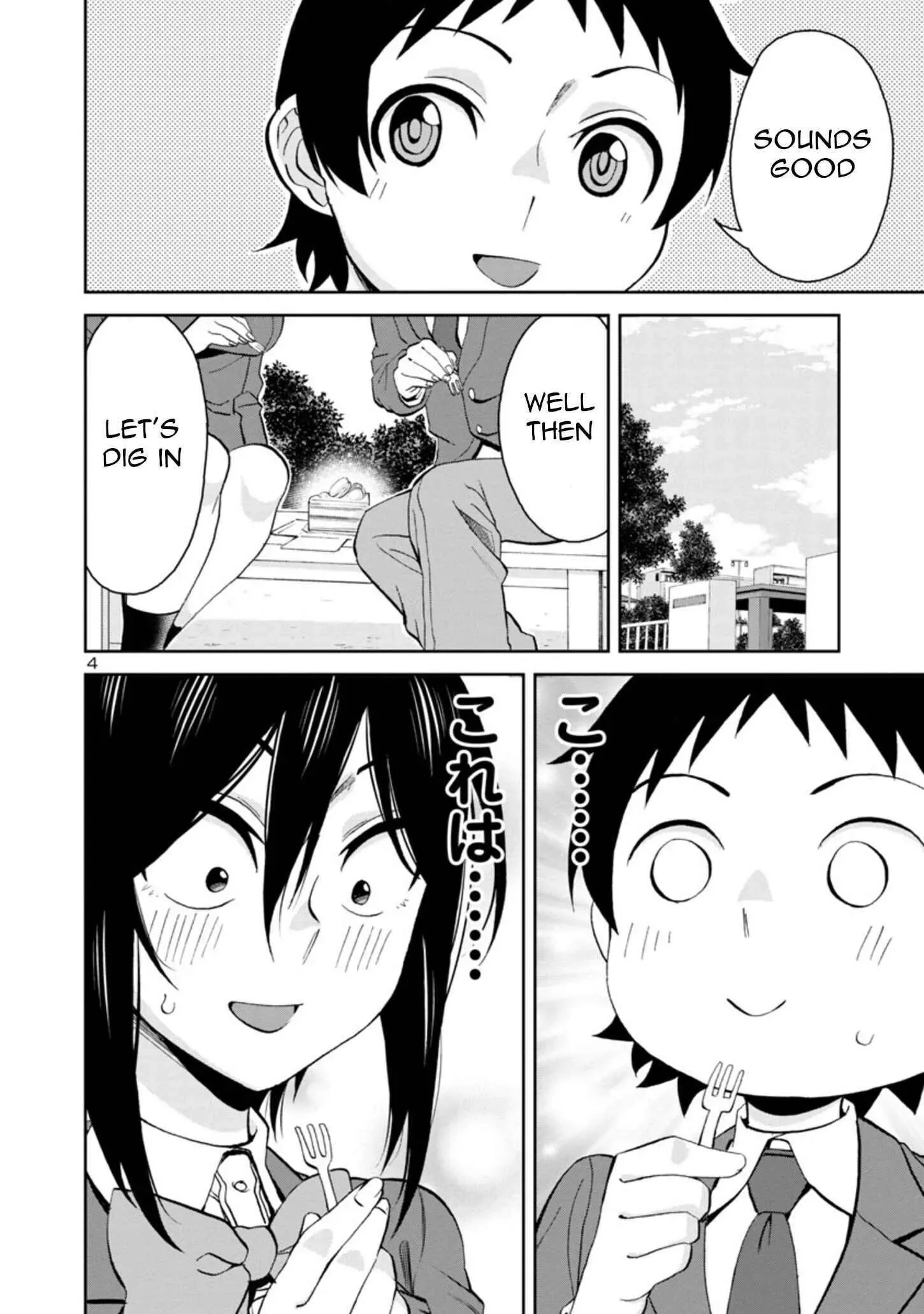 Hitomi-chan Is Shy With Strangers Chapter 76 page 4