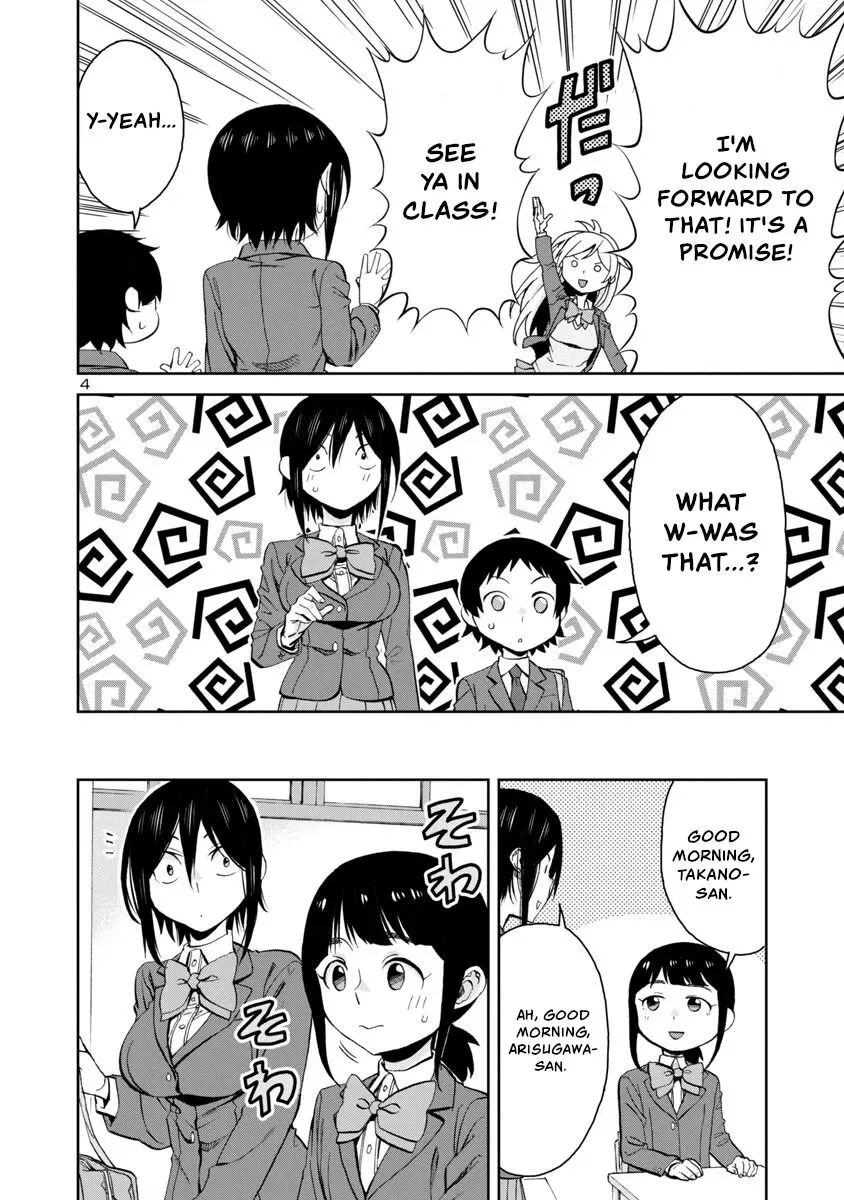 Hitomi-chan Is Shy With Strangers Chapter 75 page 4