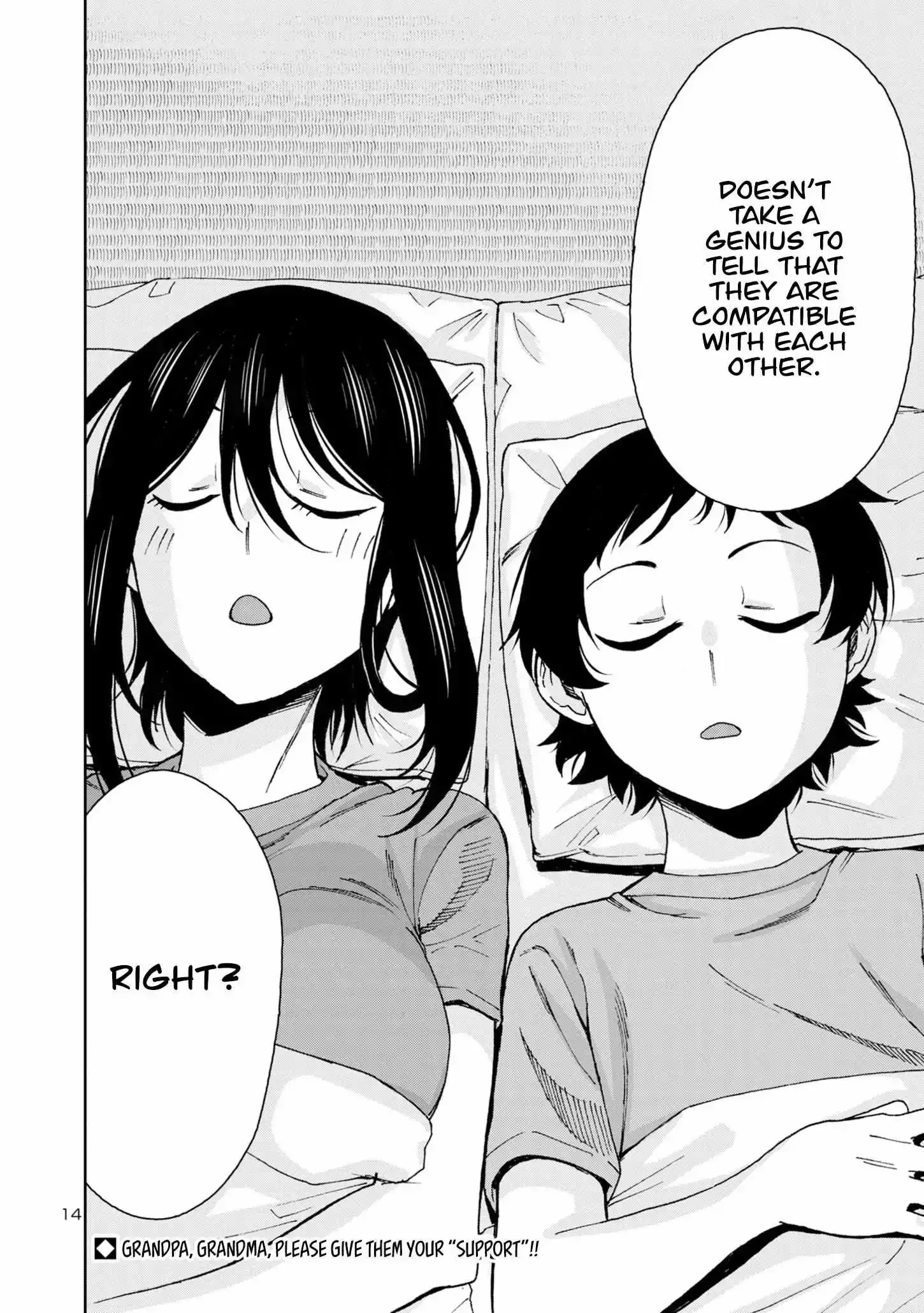 Hitomi-chan Is Shy With Strangers Chapter 109 page 16