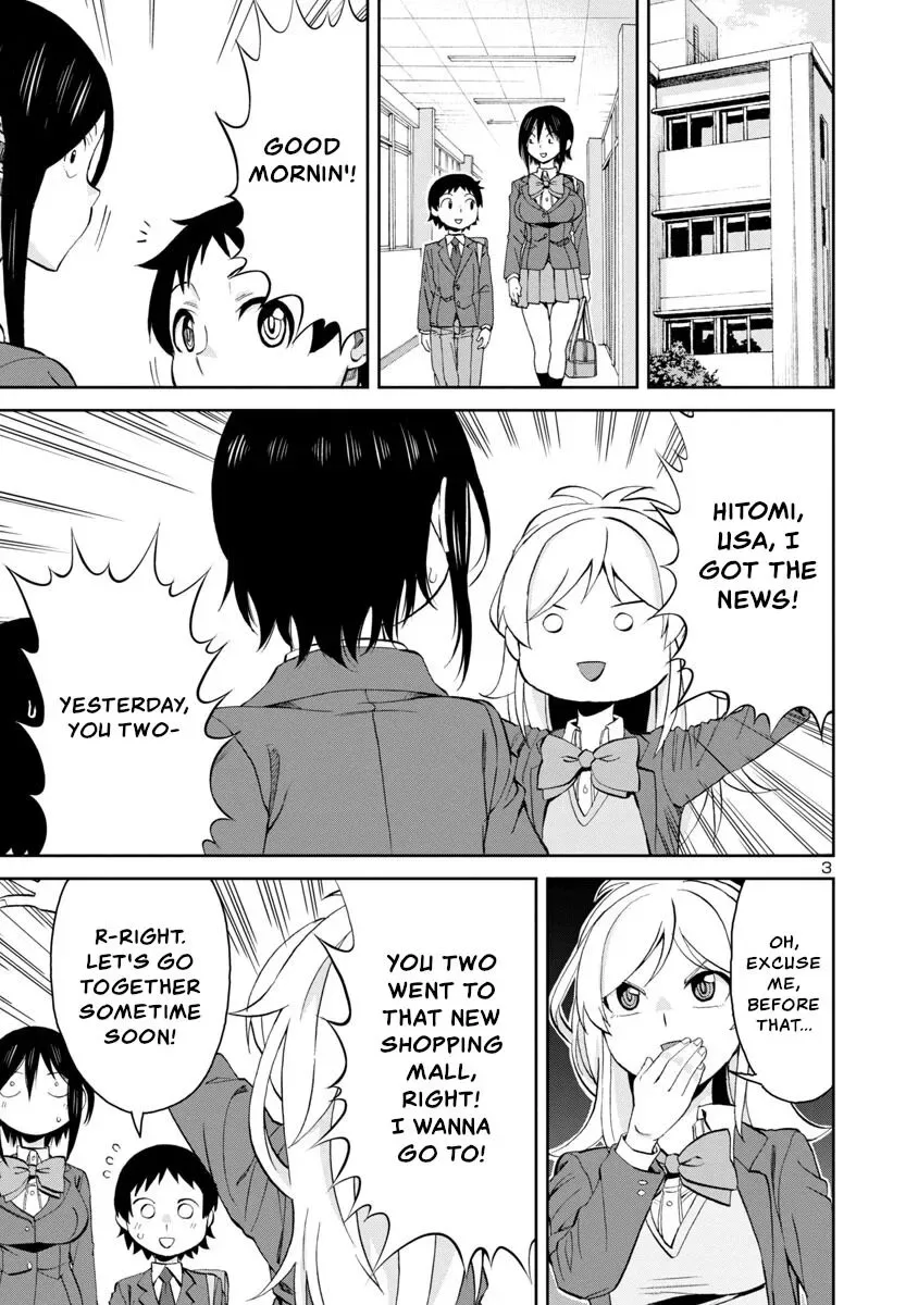 Hitomi-chan Is Shy With Strangers Chapter 75 page 3