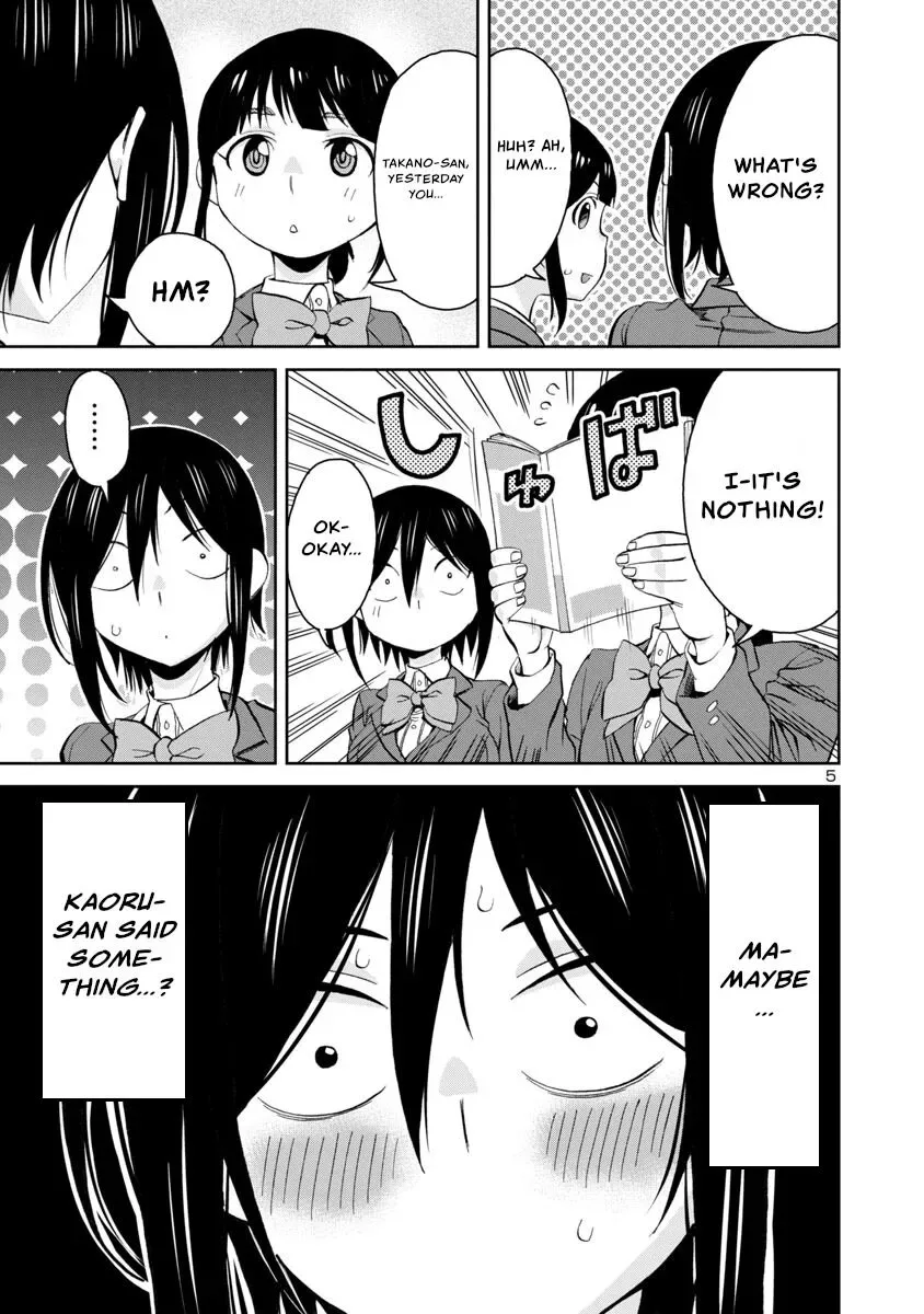 Hitomi-chan Is Shy With Strangers Chapter 75 page 5