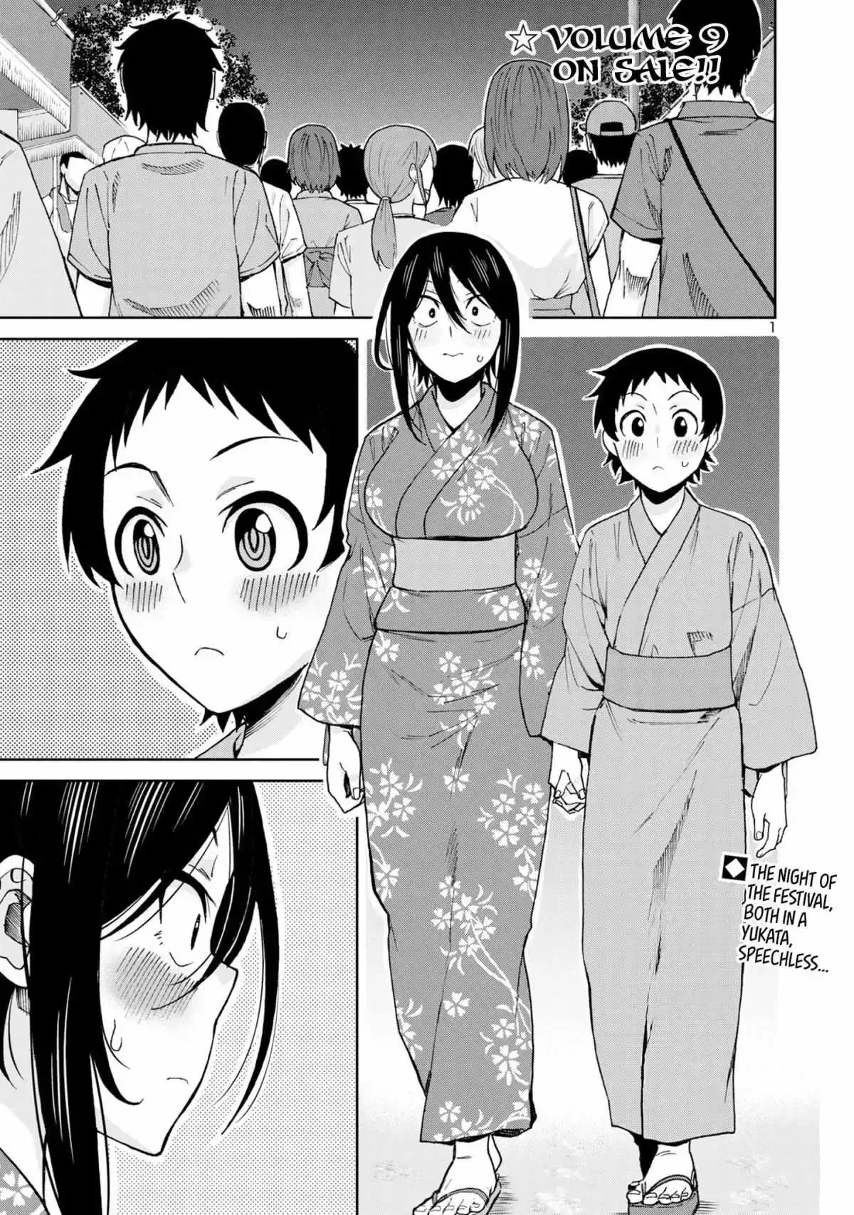 Hitomi-chan Is Shy With Strangers Chapter 112 page 4