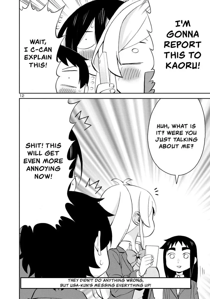 Hitomi-chan Is Shy With Strangers Chapter 75 page 12