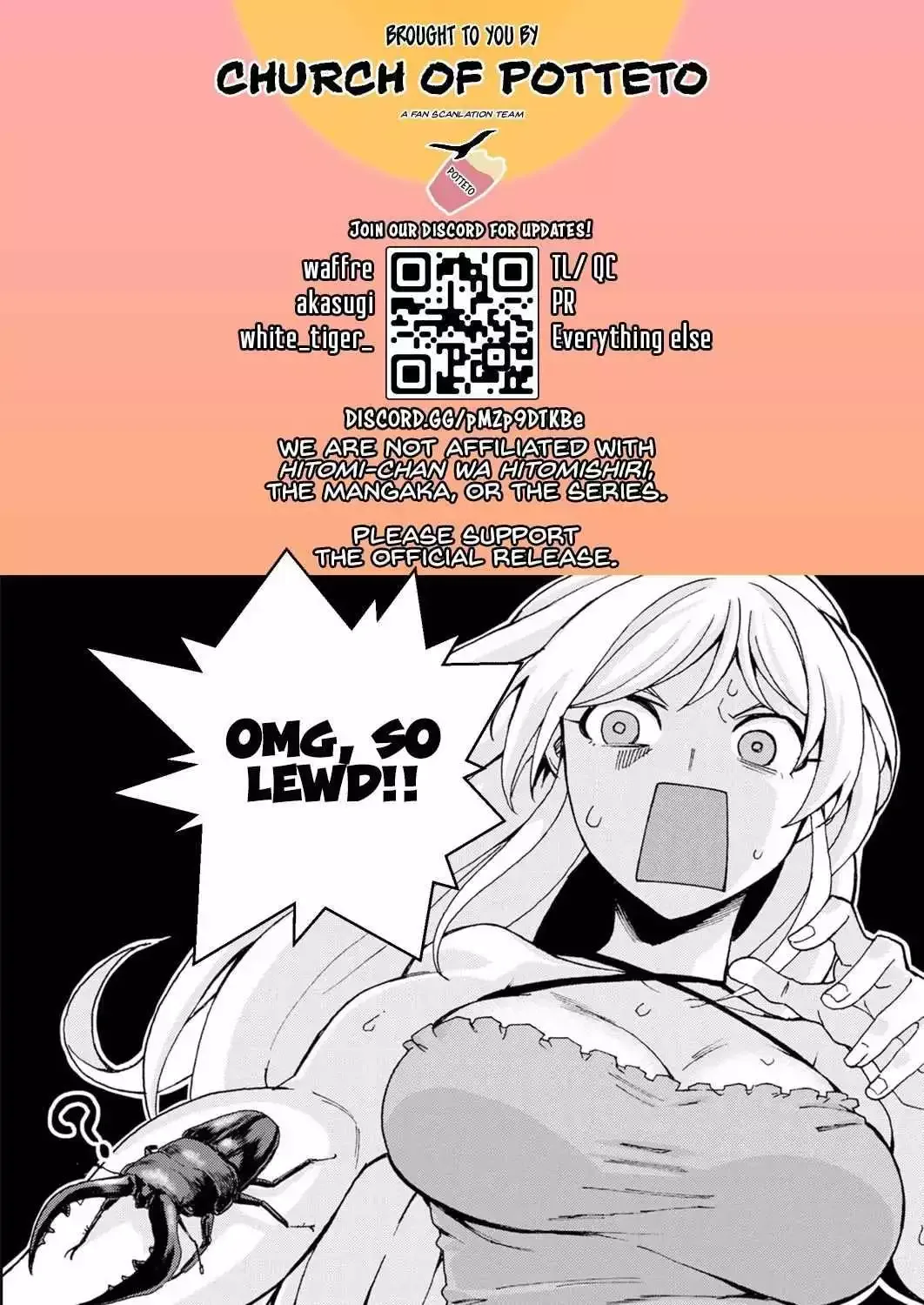 Hitomi-chan Is Shy With Strangers Chapter 112 page 1