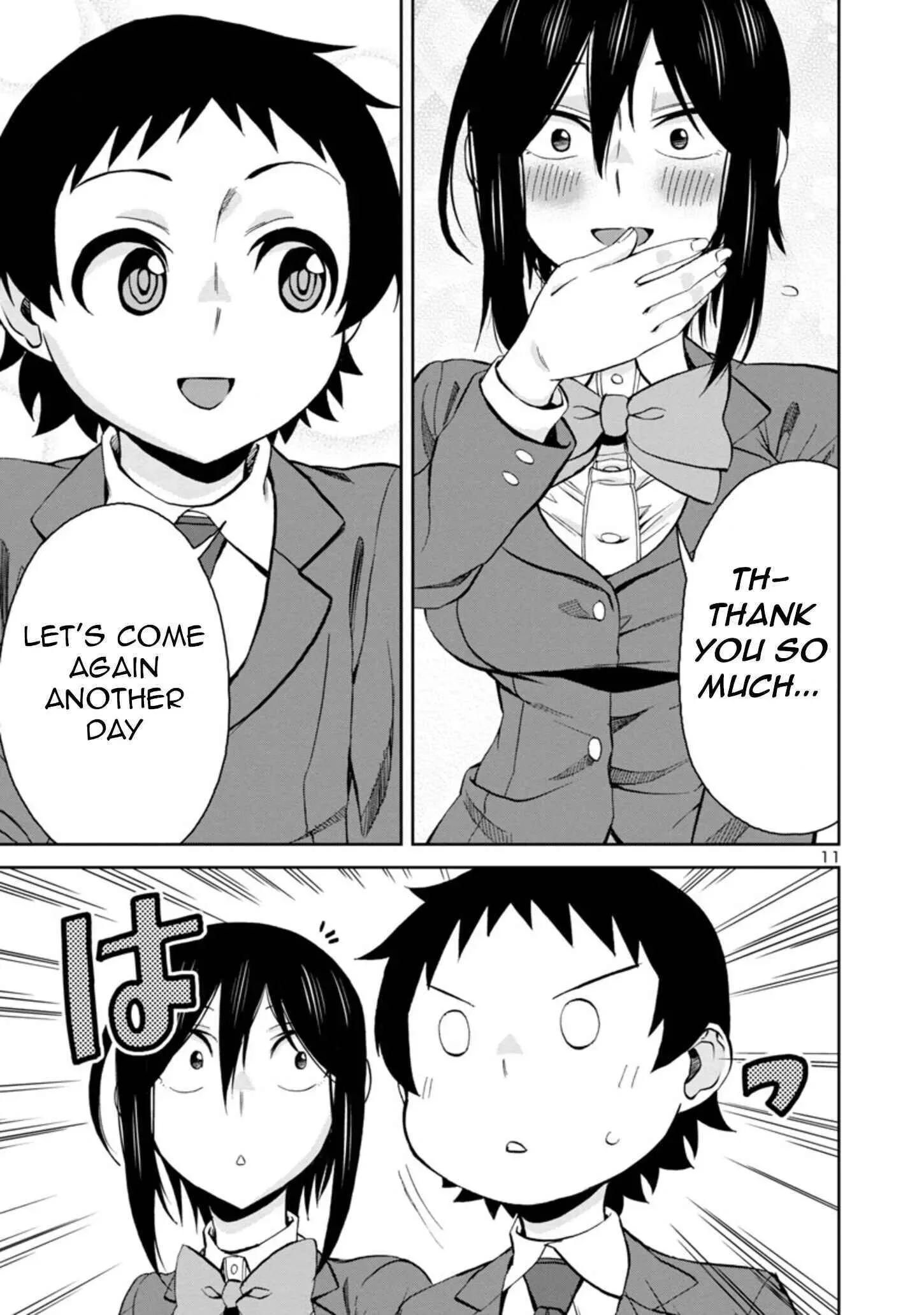 Hitomi-chan Is Shy With Strangers Chapter 76 page 11