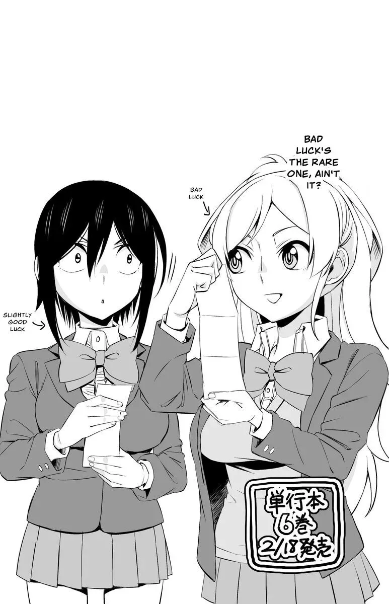 Hitomi-chan Is Shy With Strangers Chapter 75 page 13