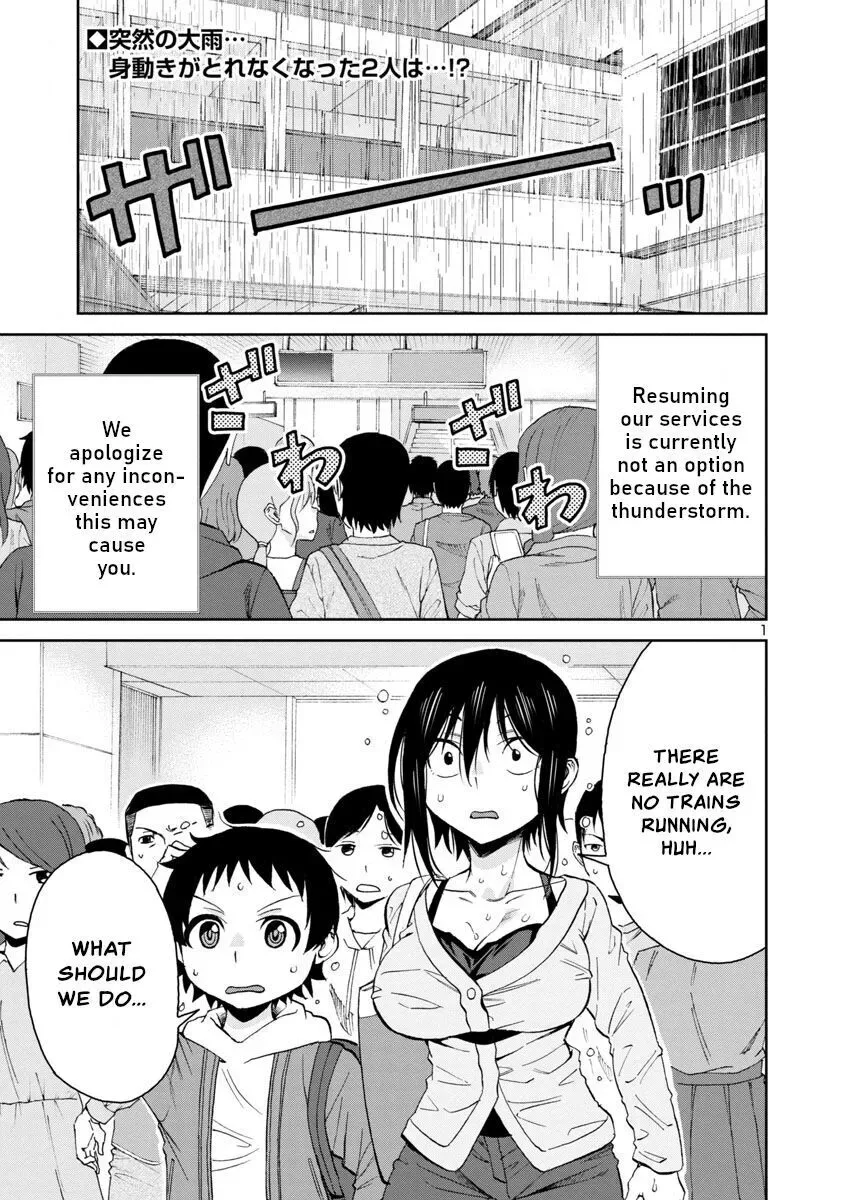 Hitomi-chan Is Shy With Strangers Chapter 72 page 1